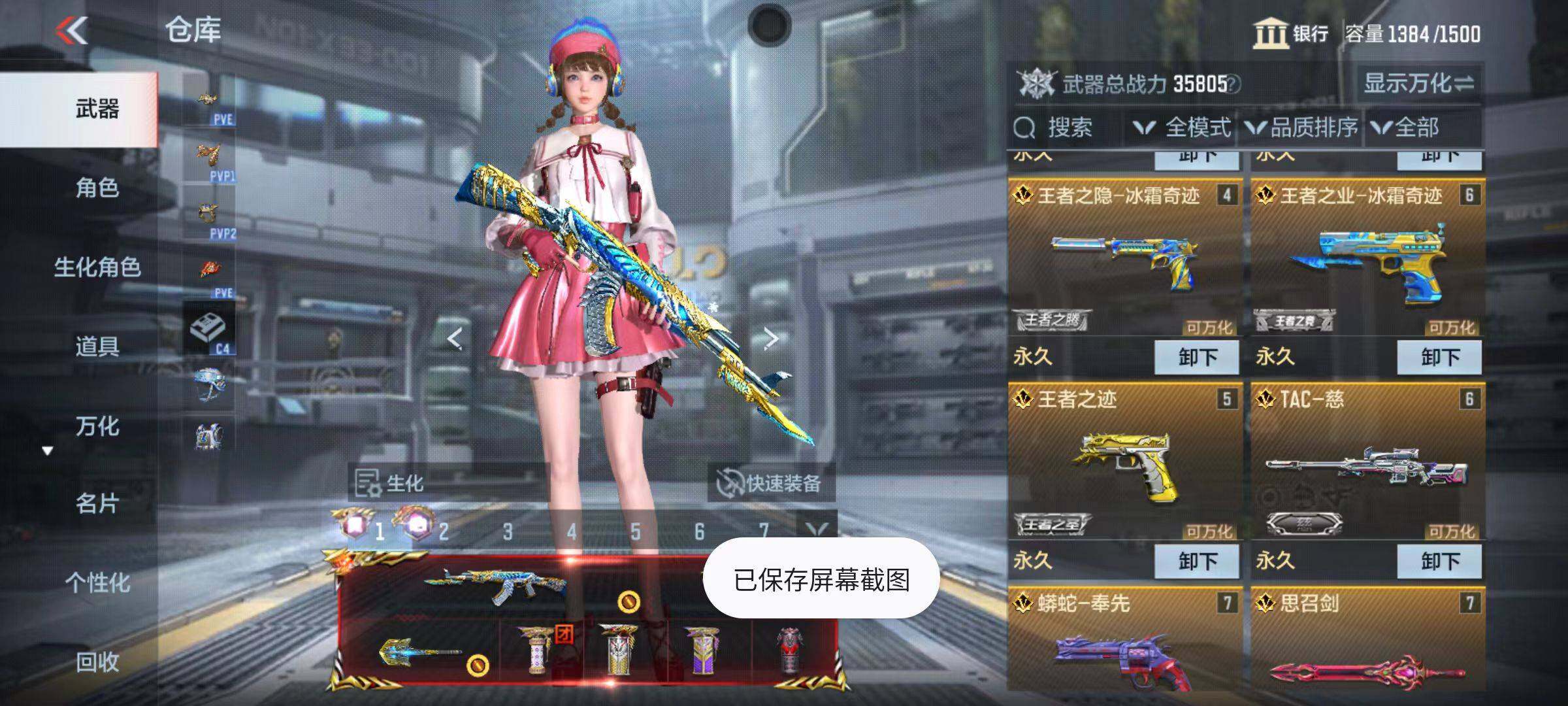 CFMZY346595枪战王者账号详情图15 CFMZY346595枪战王者账号详情图15