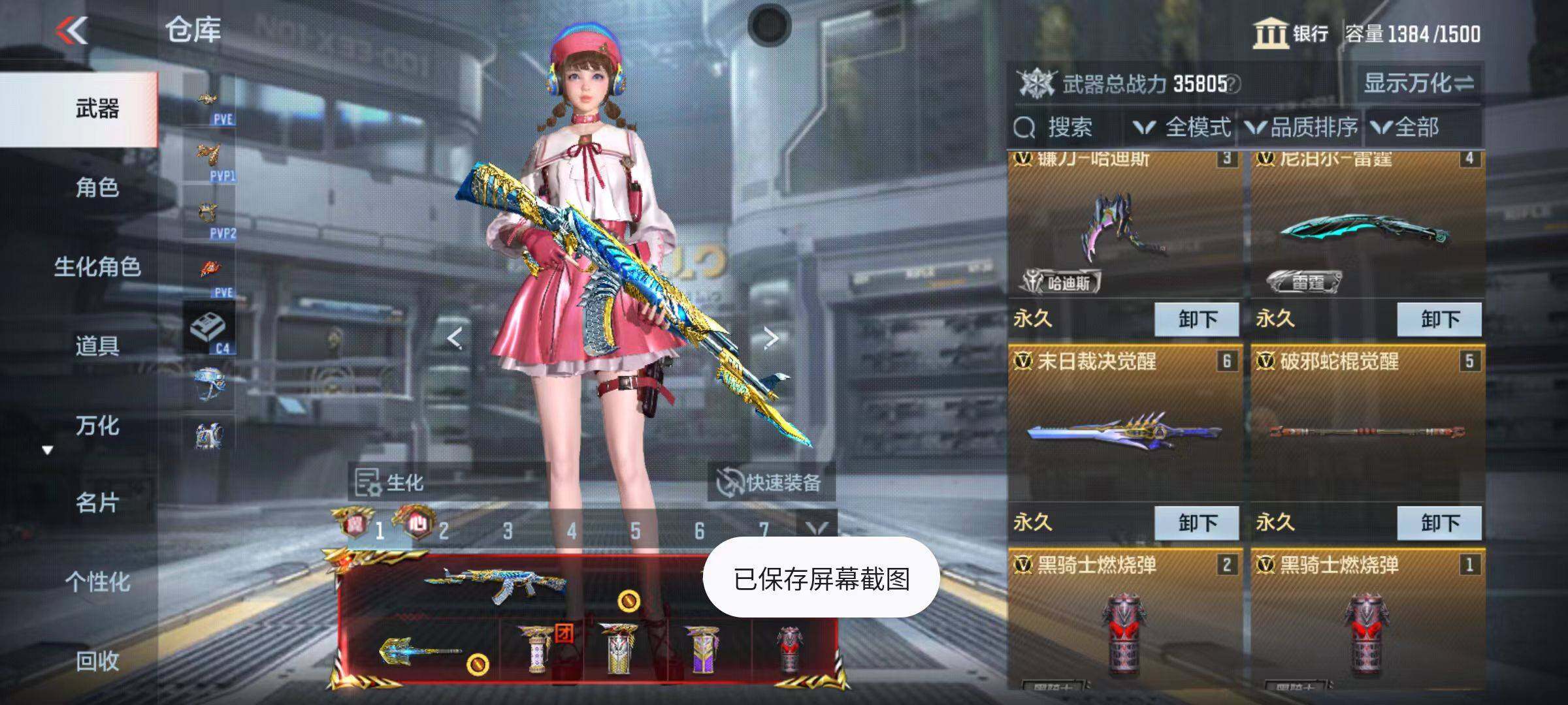 CFMZY346595枪战王者账号详情图17 CFMZY346595枪战王者账号详情图17