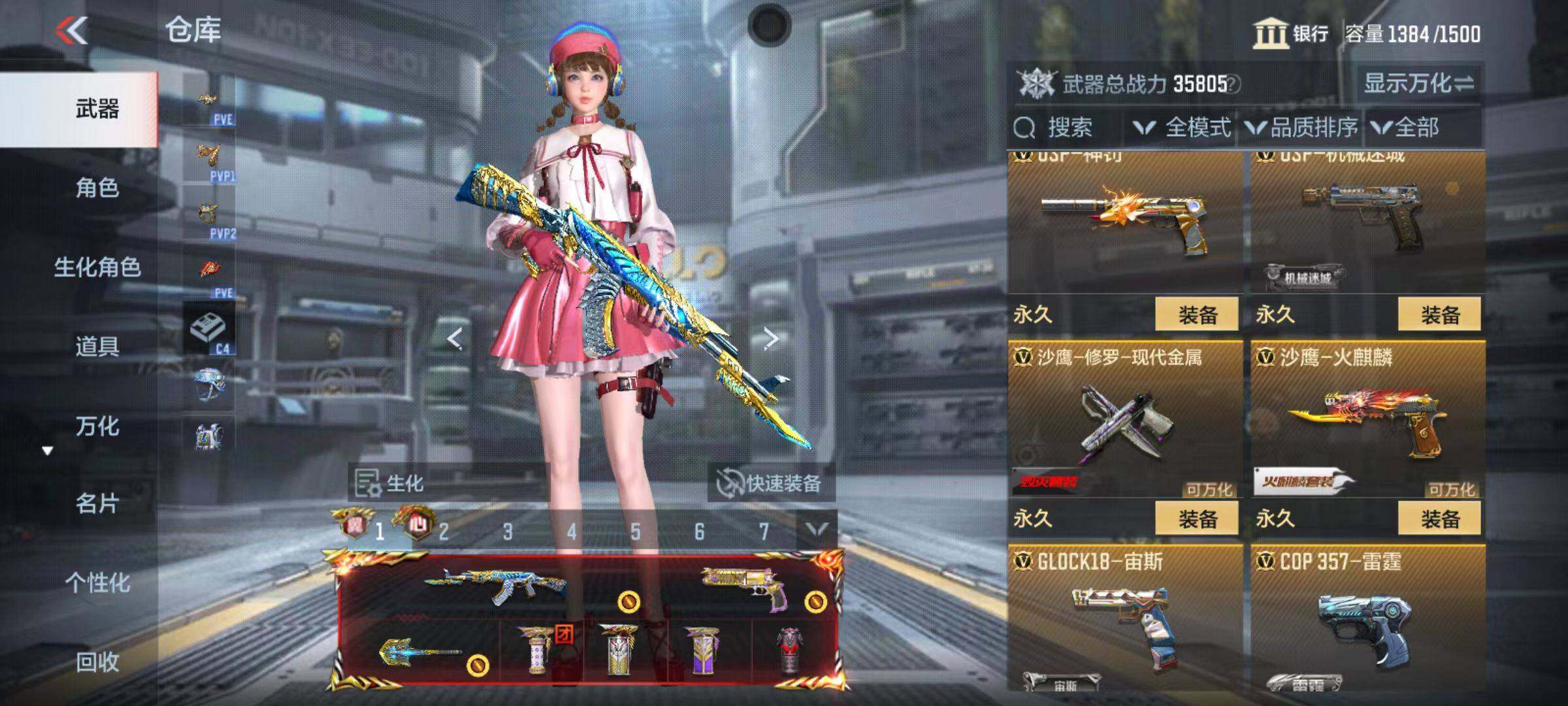 CFMZY346595枪战王者账号详情图56 CFMZY346595枪战王者账号详情图56