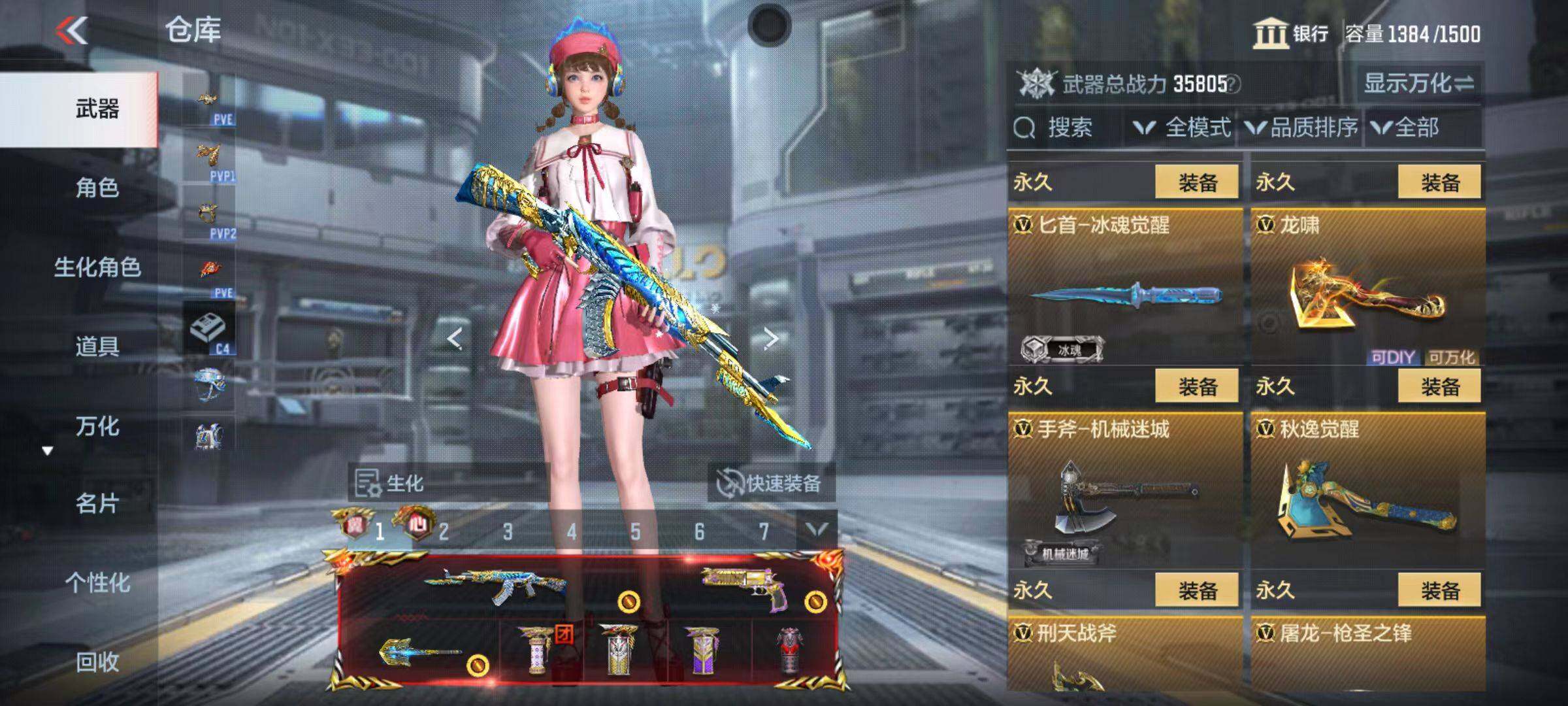 CFMZY346595枪战王者账号详情图61 CFMZY346595枪战王者账号详情图61