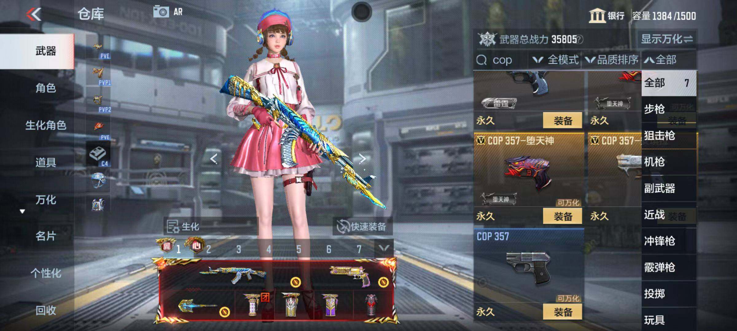 CFMZY346595枪战王者账号详情图71 CFMZY346595枪战王者账号详情图71