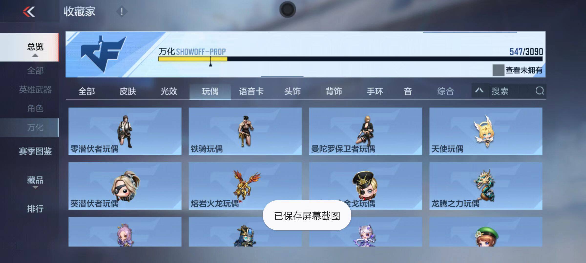 CFMZY346595枪战王者账号详情图88 CFMZY346595枪战王者账号详情图88