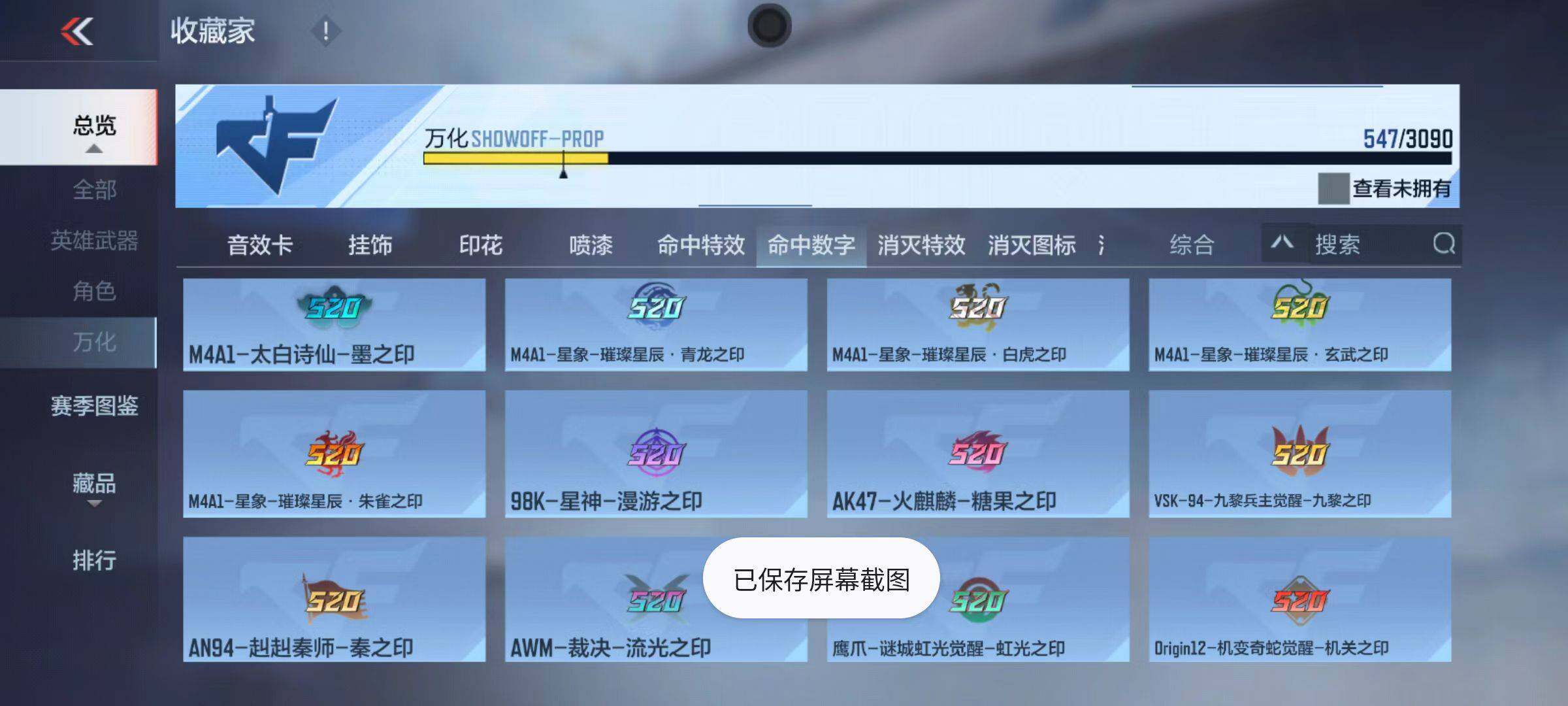 CFMZY346595枪战王者账号详情图98 CFMZY346595枪战王者账号详情图98