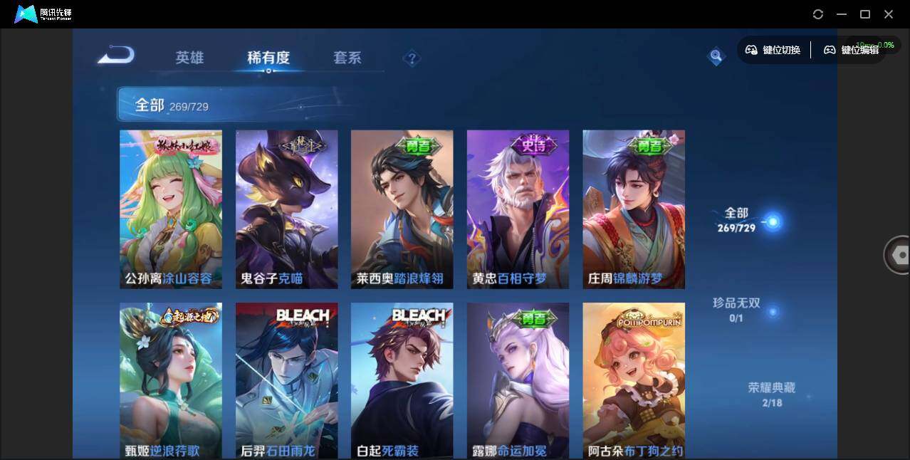 WZCMW3347210王者荣耀账号详情图8