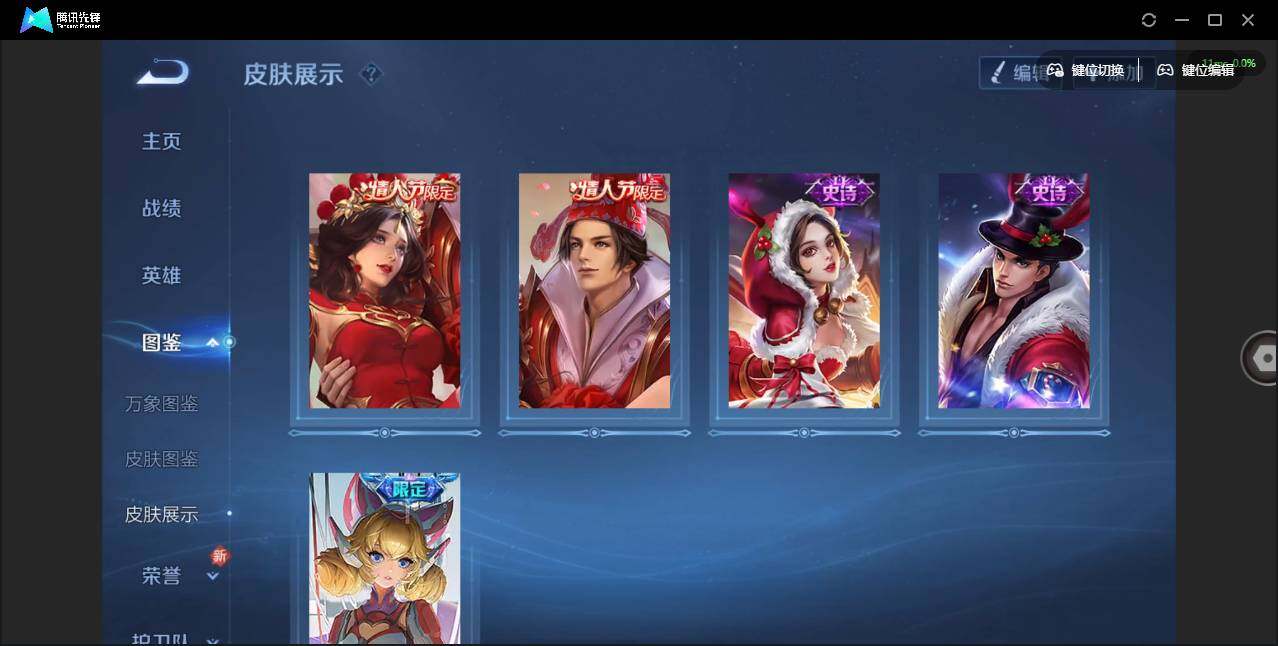 WZCMW3347210王者荣耀账号详情图10