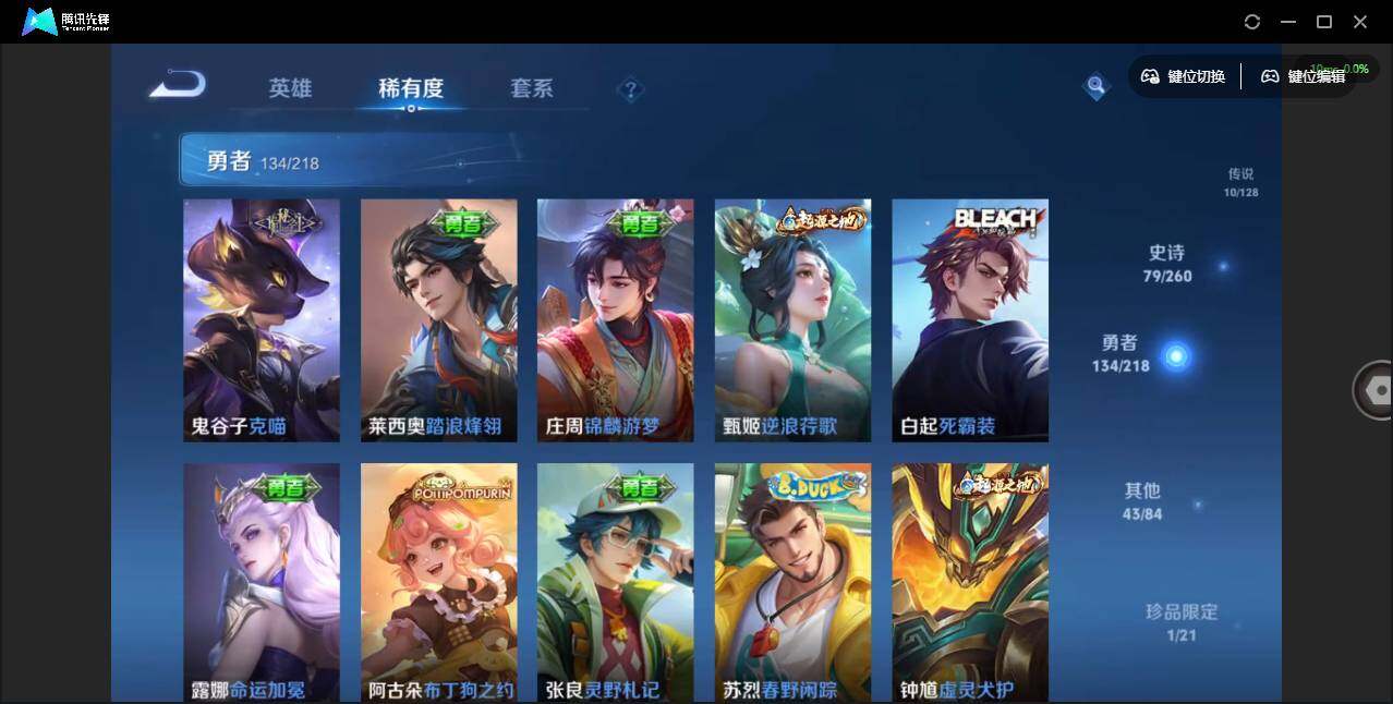 WZCMW3347210王者荣耀账号详情图11