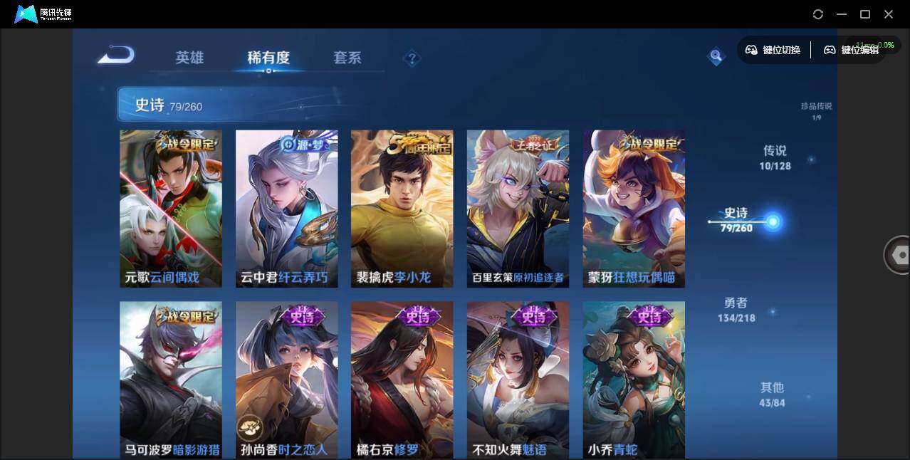 WZCMW3347210王者荣耀账号详情图13