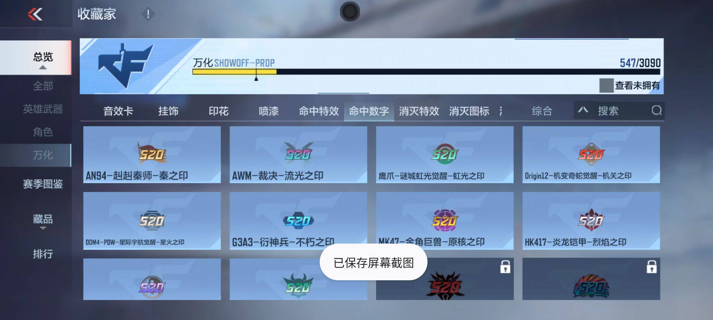 CFMZY346595枪战王者账号详情图100 CFMZY346595枪战王者账号详情图100
