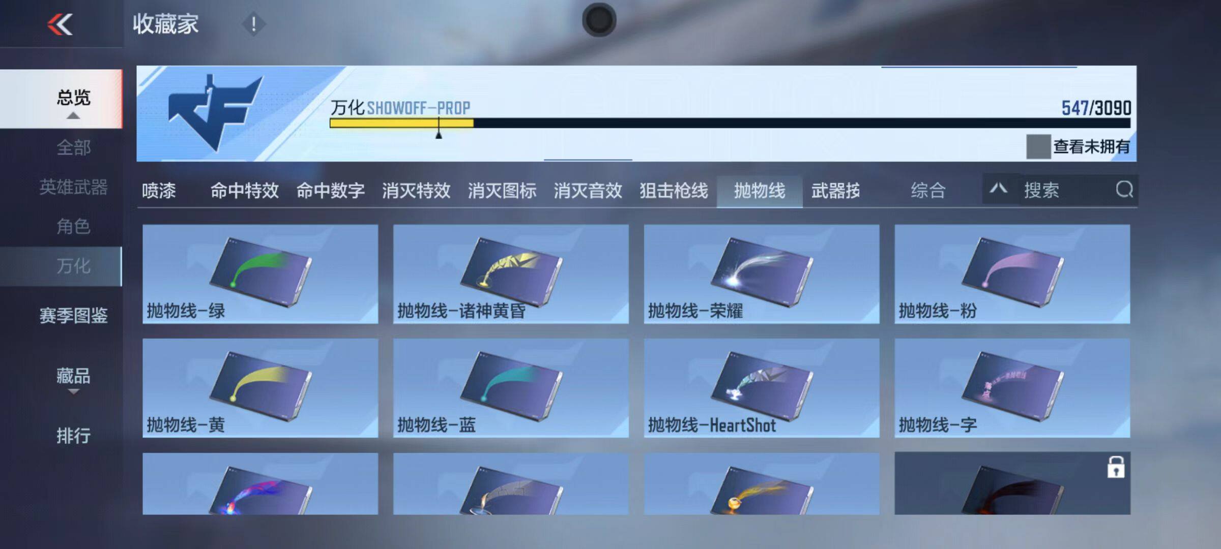 CFMZY346595枪战王者账号详情图105 CFMZY346595枪战王者账号详情图105