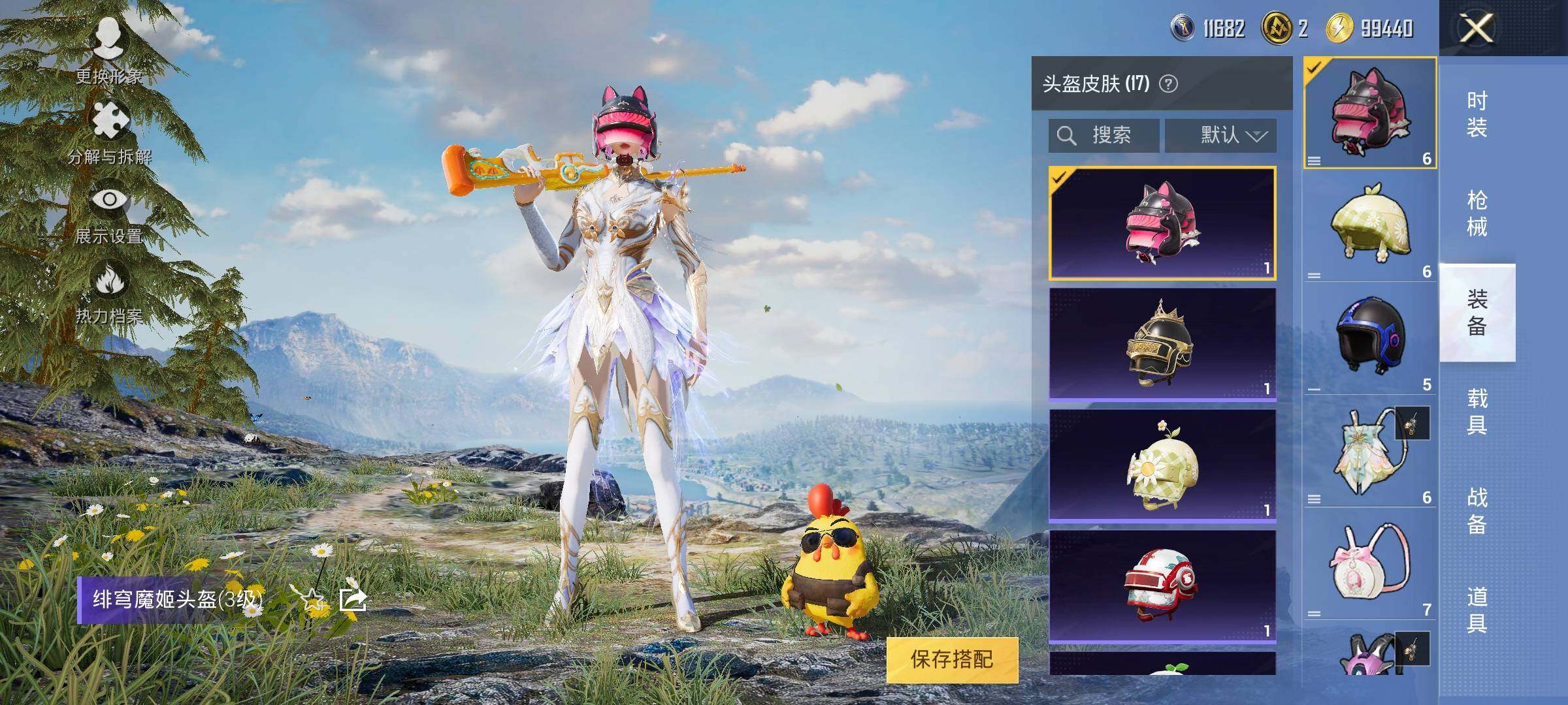 HPYXS3324878和平精英账号详情图9 HPYXS3324878和平精英账号详情图9