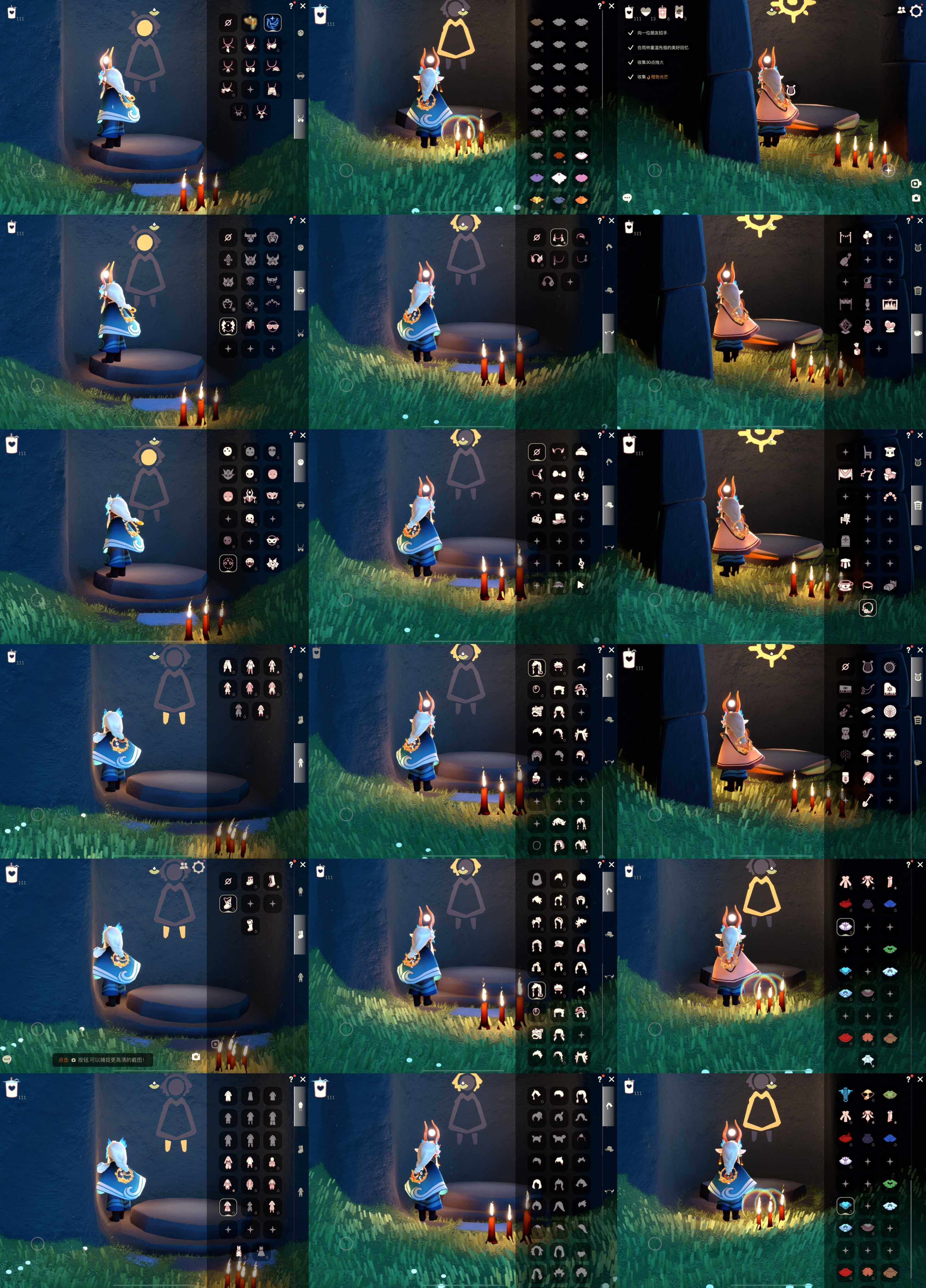光遇账号iOS官服HN0191 渠道:ios邮箱 季节已毕业:彩染季毕业，青鸟季毕业 热门复刻/活动:樱花，虚荣，花环，正太，白金，雨伞，彩虹斗 礼包:进行曲制服 珍惜物品：彩染季毕业面具 亮点包括：击剑裤，搓澡巾，