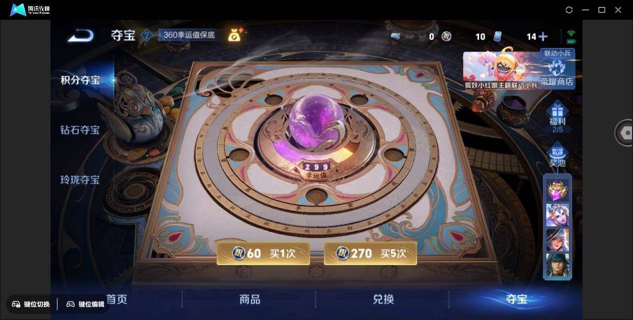WZYYH3265552王者荣耀账号详情图18 WZYYH3265552王者荣耀账号详情图18