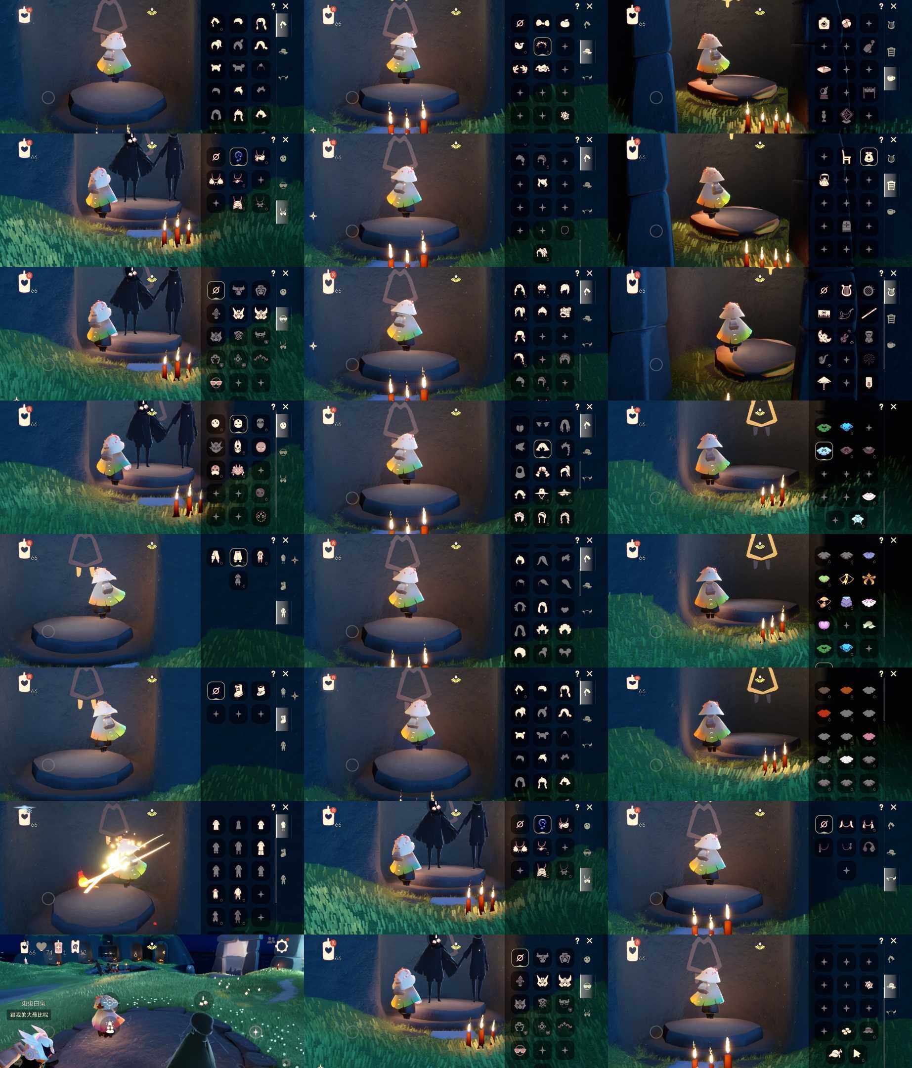 光遇账号安卓官服HM1092 ✅渠道: 安官邮箱 ✅完成地图：霞谷菇菇 ✅季节已毕业: 夜行季半毕业 ✅热门复刻/活动:武士裤，搓澡巾，背带裤，樱花，箬笠，花环，虚荣，雨伞 ✅礼包:橘子，锦鲤，雪花发饰，青衫套装，