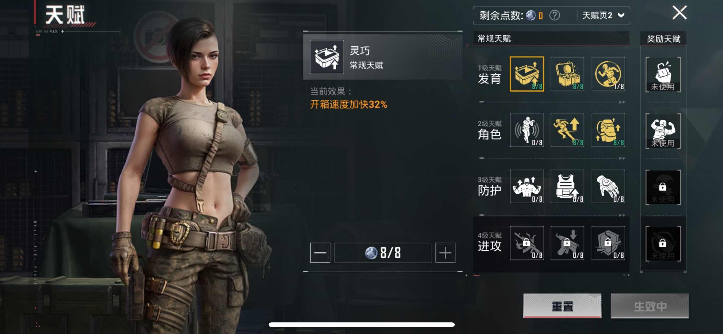 HPYXS3324871和平精英账号详情图5