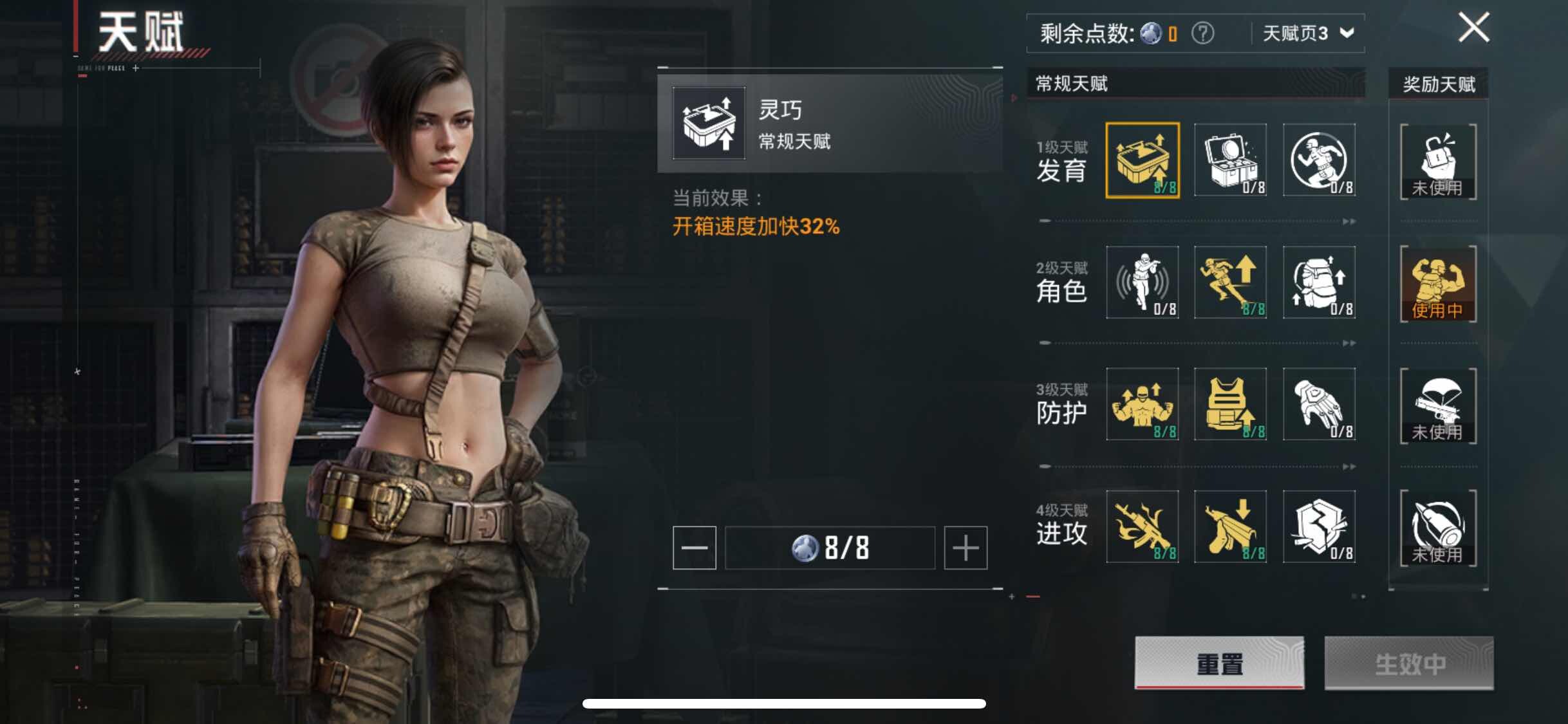 HPYXS3324841和平精英账号详情图5