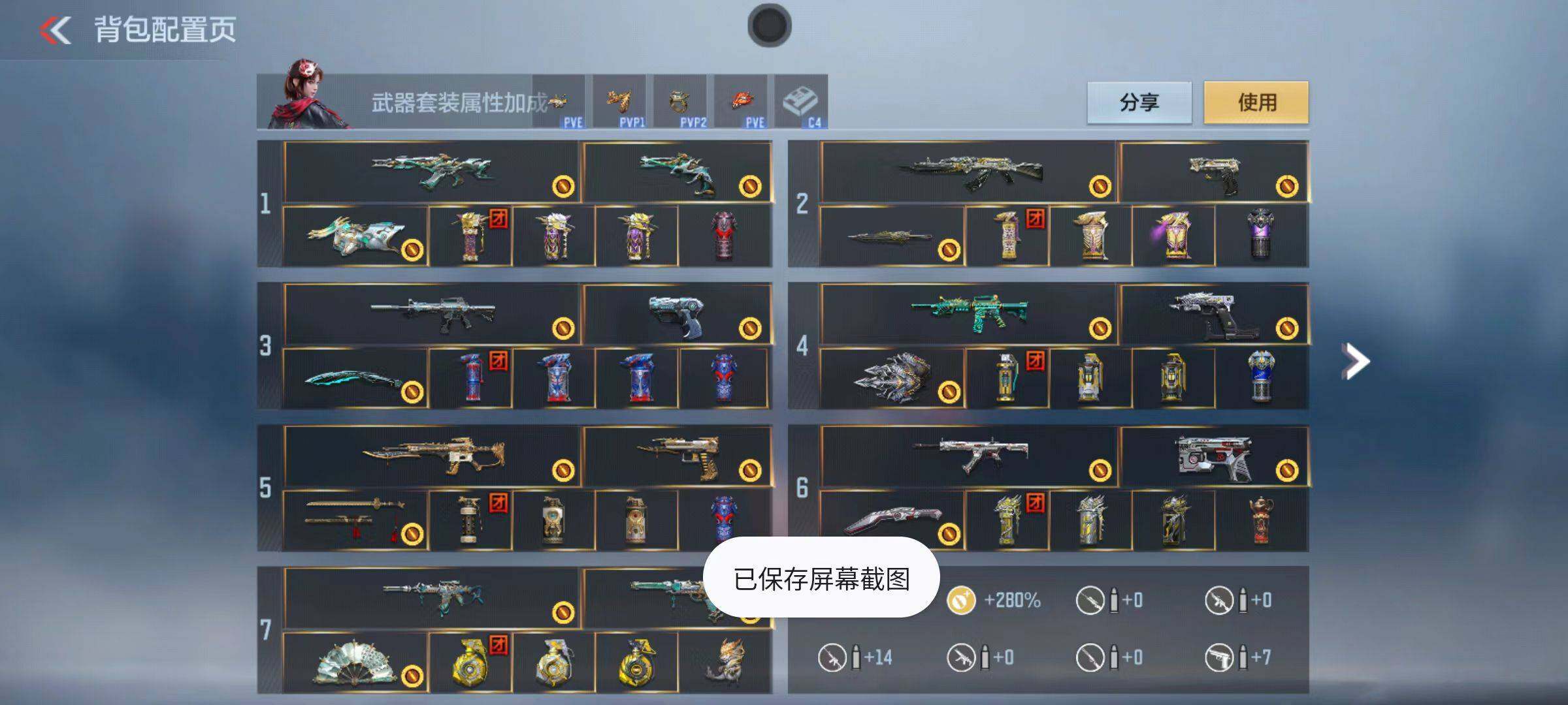 CFMZY346733枪战王者账号详情图2 CFMZY346733枪战王者账号详情图2