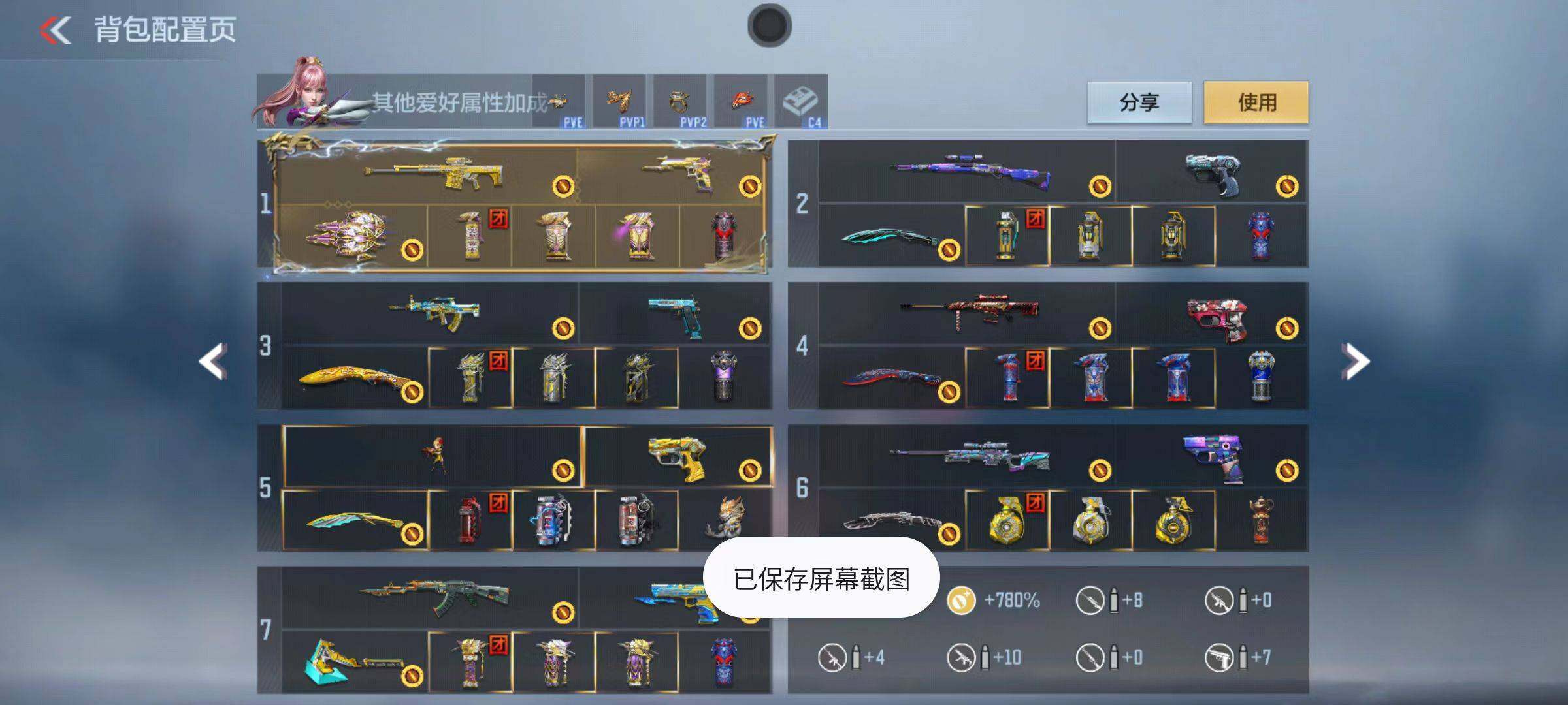 CFMZY346733枪战王者账号详情图5 CFMZY346733枪战王者账号详情图5