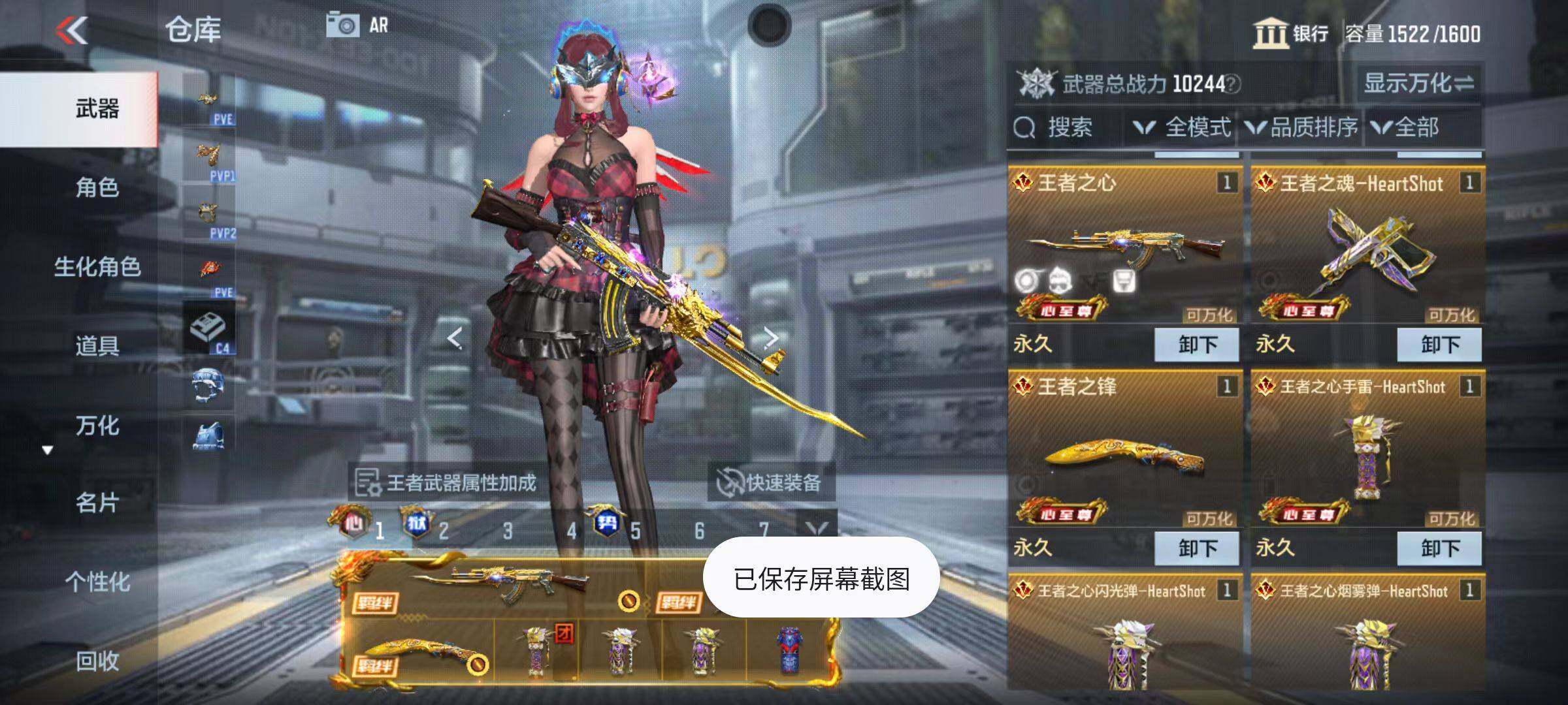 CFMZY346733枪战王者账号详情图10 CFMZY346733枪战王者账号详情图10