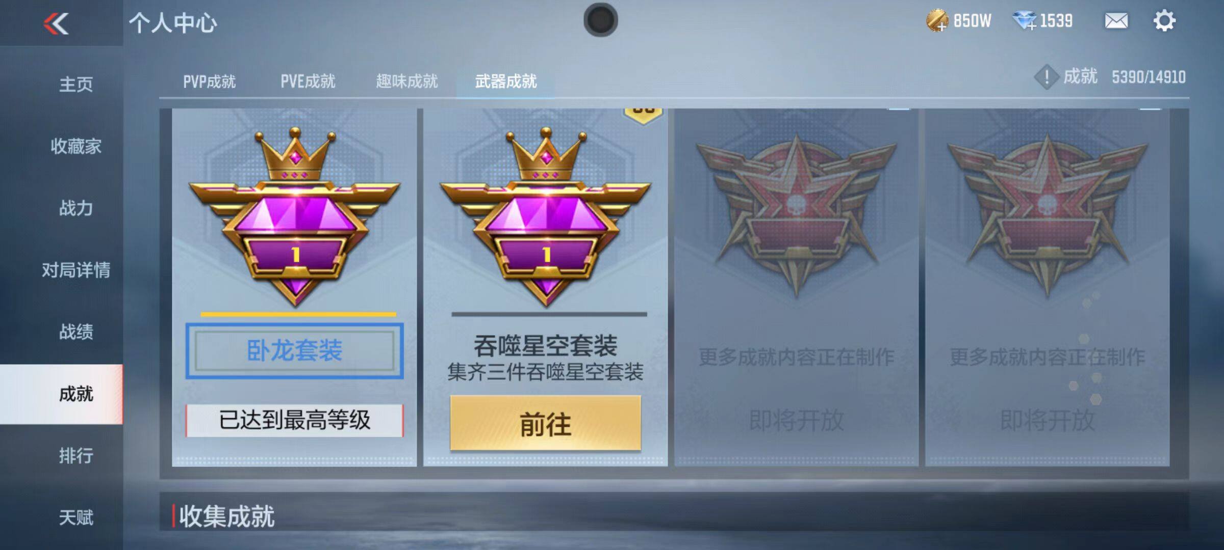 CFMZY346733枪战王者账号详情图107 CFMZY346733枪战王者账号详情图107