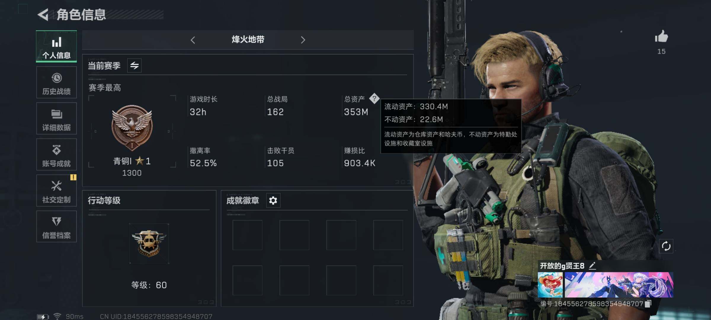 SJZYXS328399三角洲行动账号详情图6 SJZYXS328399三角洲行动账号详情图6