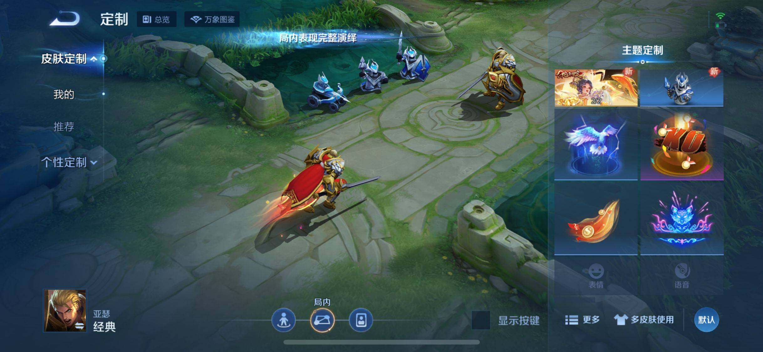 WZQM3264315王者荣耀账号详情图45