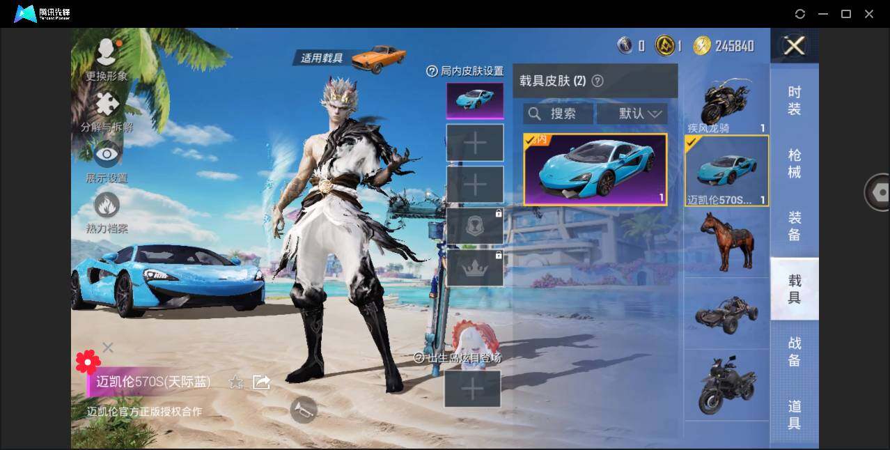 HPYYH3323631和平精英账号详情图13 HPYYH3323631和平精英账号详情图13