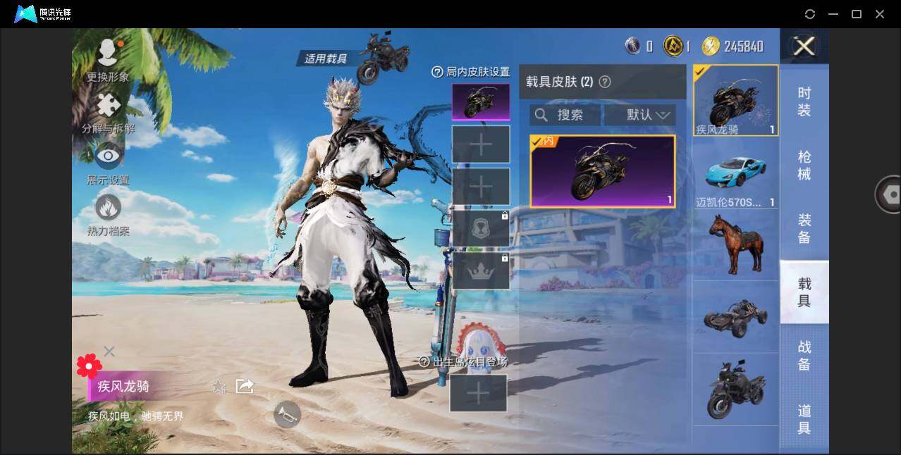 HPYYH3323631和平精英账号详情图14 HPYYH3323631和平精英账号详情图14