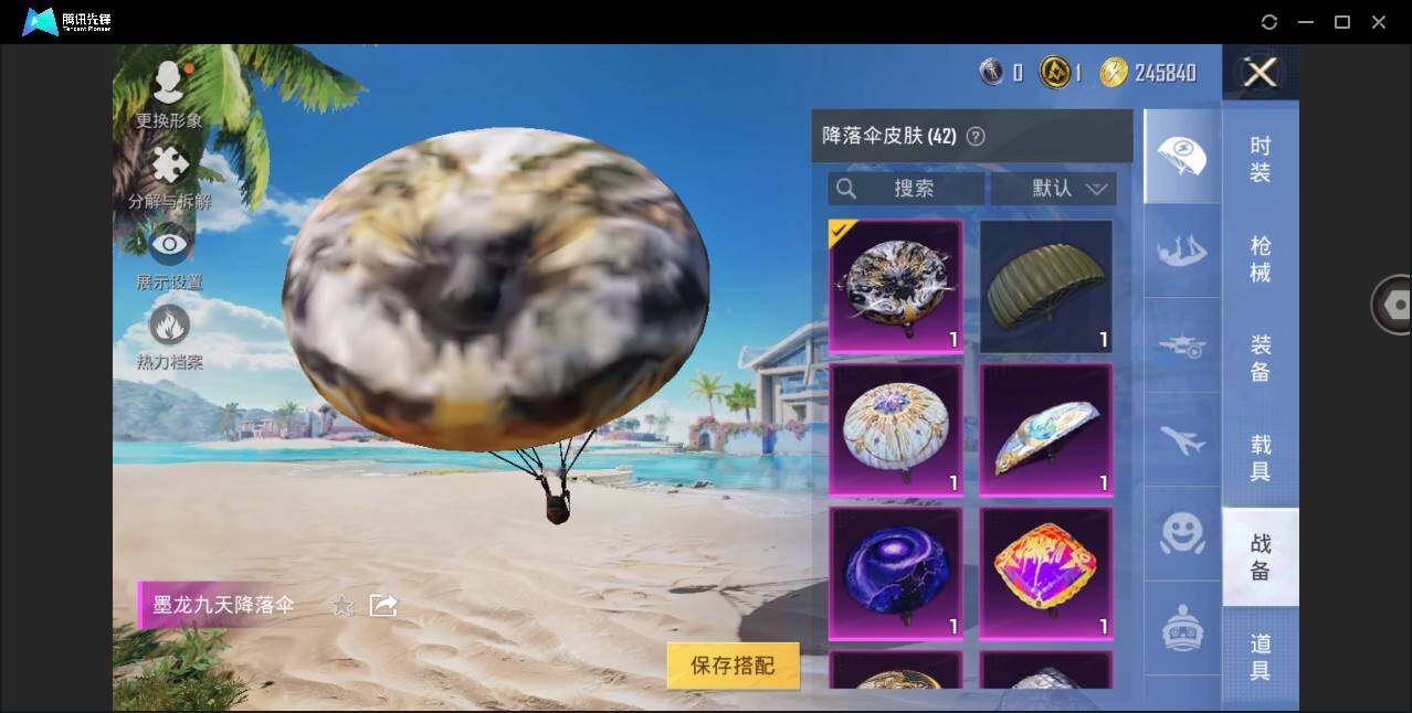 HPYYH3323631和平精英账号详情图16 HPYYH3323631和平精英账号详情图16