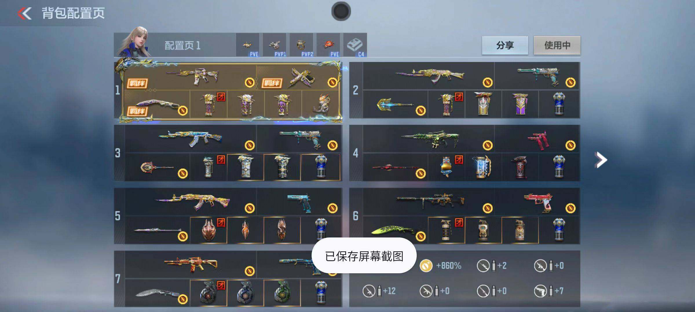 枪战王者账号安卓QQ2至尊/20王者/太史慈/仁德/幻神套/星象-四圣/王魄-拉丝/王心-拉丝/王影-拉丝/王翼-冰皮/王戮-火皮/王兽/王狱/王烈/王蝶/文远/仲康/孟获套/辅瞄M4-游骑兵-KZ/波塞冬/孟德套/8