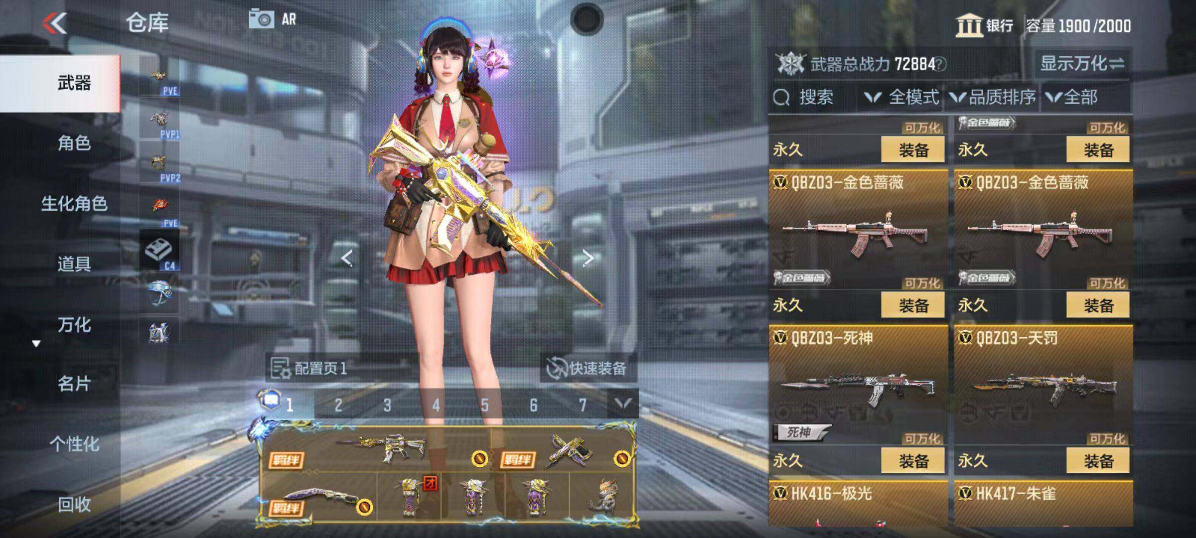CFMZY346758枪战王者账号详情图33 CFMZY346758枪战王者账号详情图33