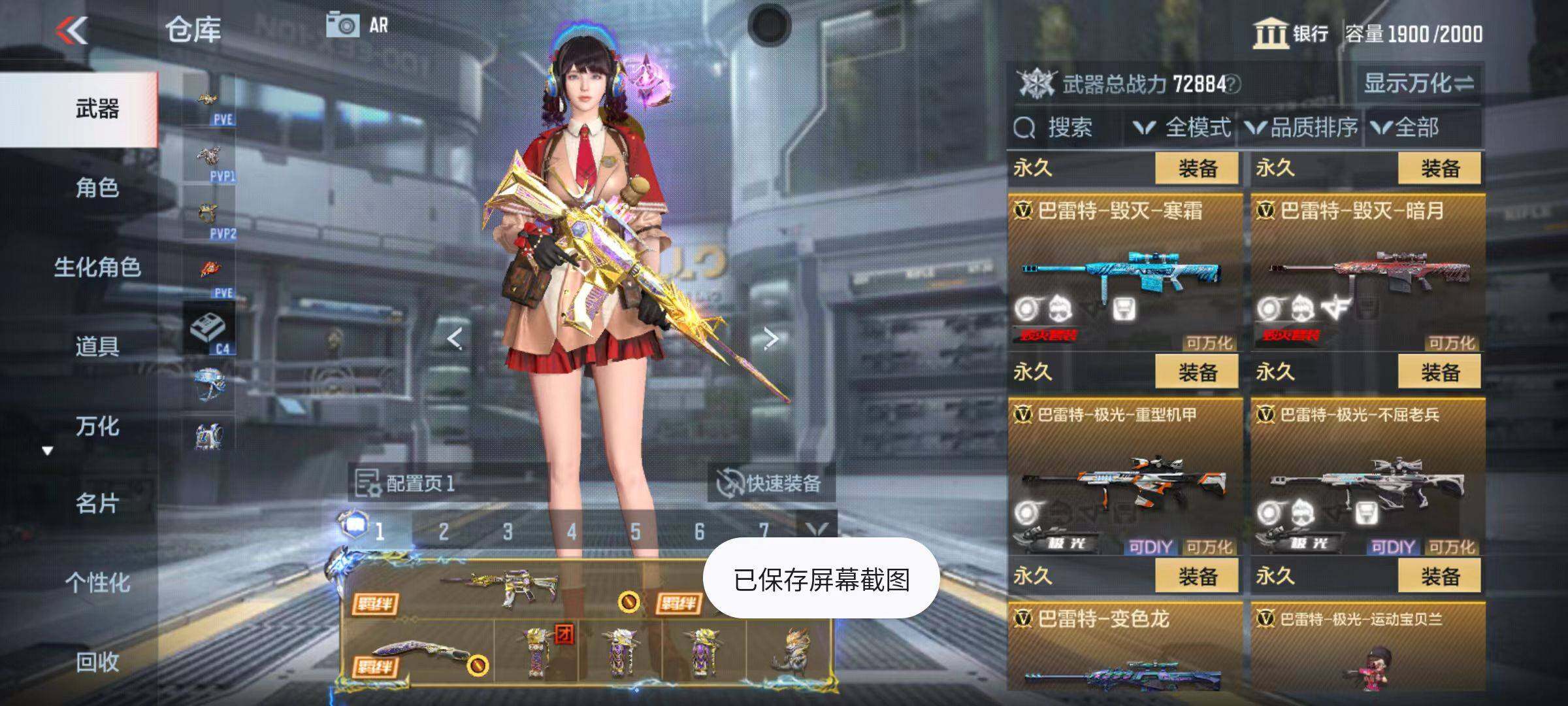 CFMZY346758枪战王者账号详情图40 CFMZY346758枪战王者账号详情图40