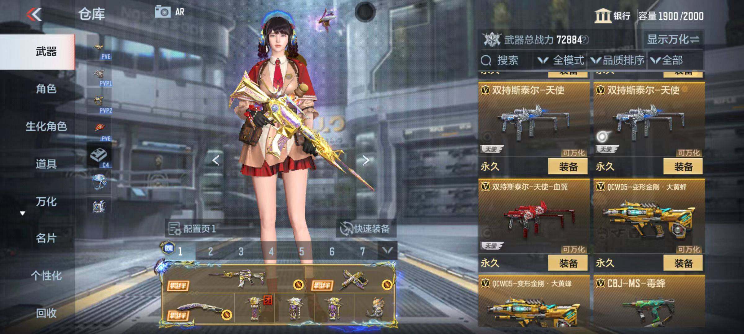 CFMZY346758枪战王者账号详情图49 CFMZY346758枪战王者账号详情图49