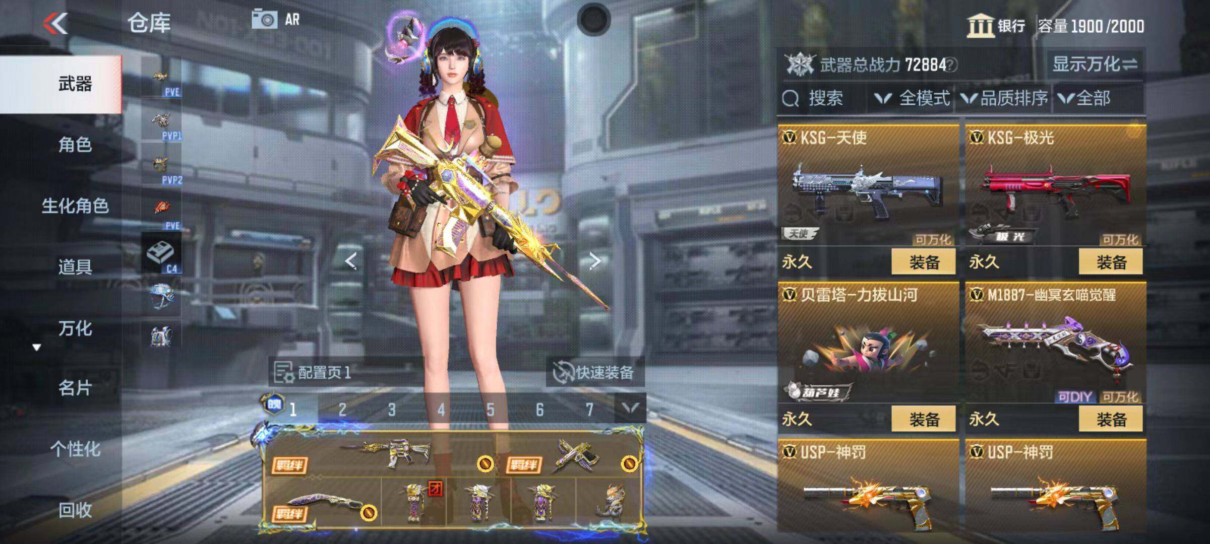 CFMZY346758枪战王者账号详情图55 CFMZY346758枪战王者账号详情图55