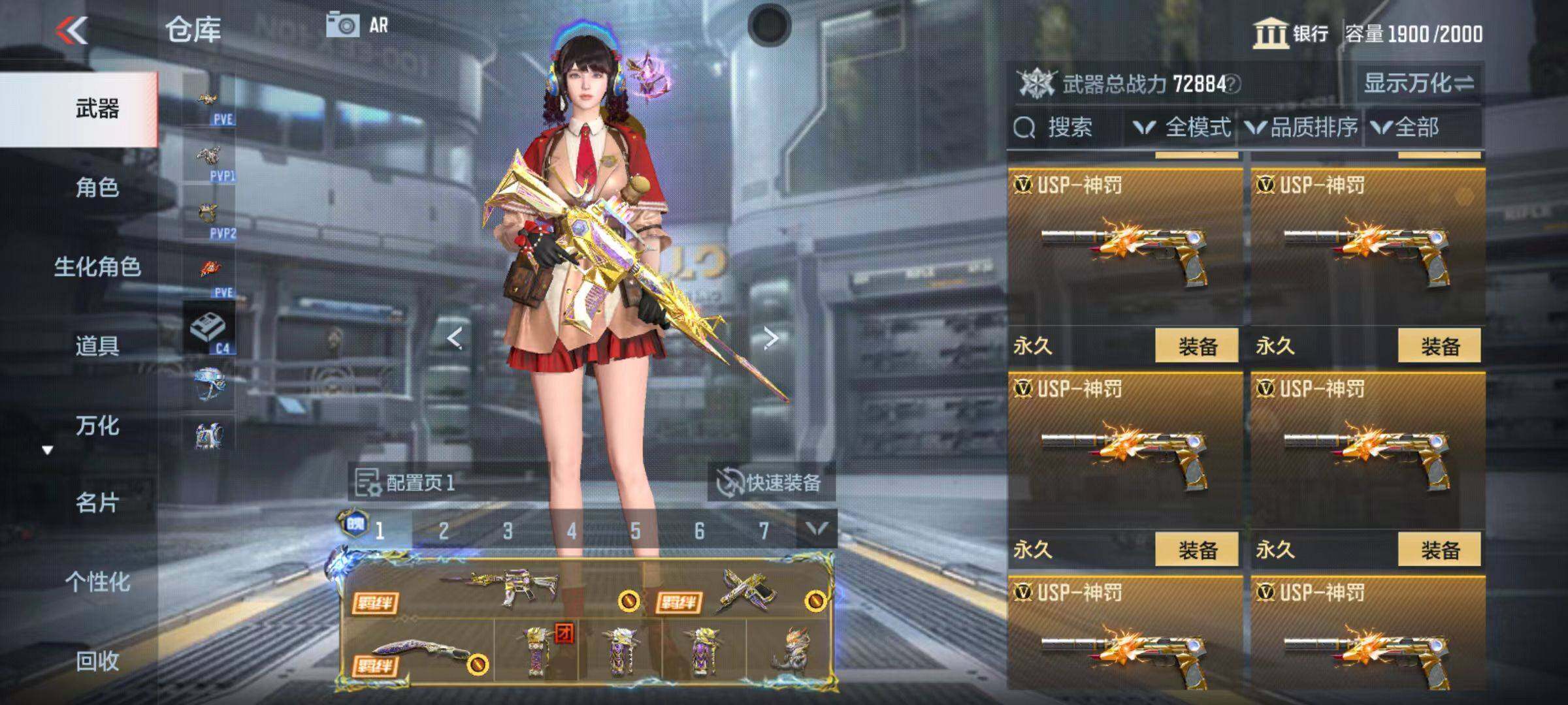 CFMZY346758枪战王者账号详情图56 CFMZY346758枪战王者账号详情图56