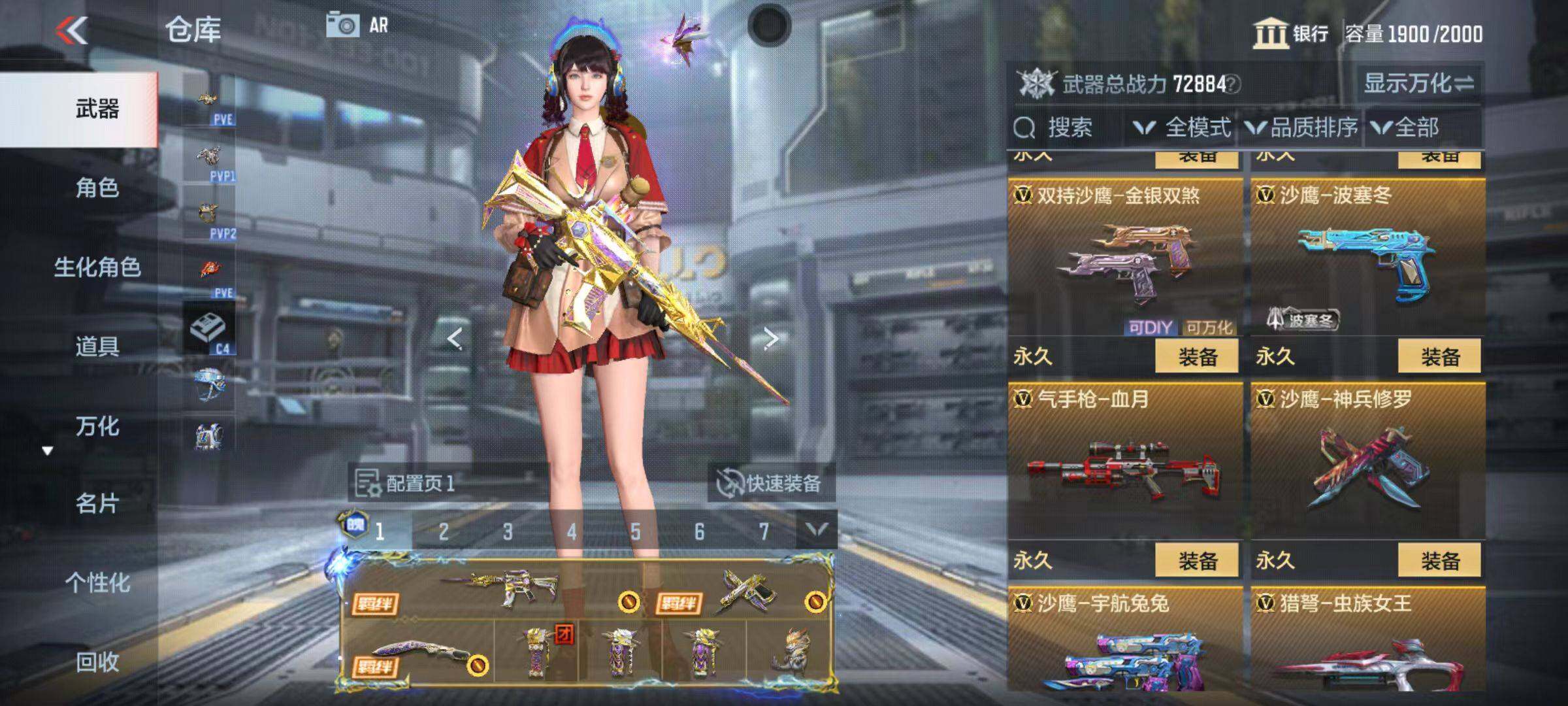 CFMZY346758枪战王者账号详情图61 CFMZY346758枪战王者账号详情图61