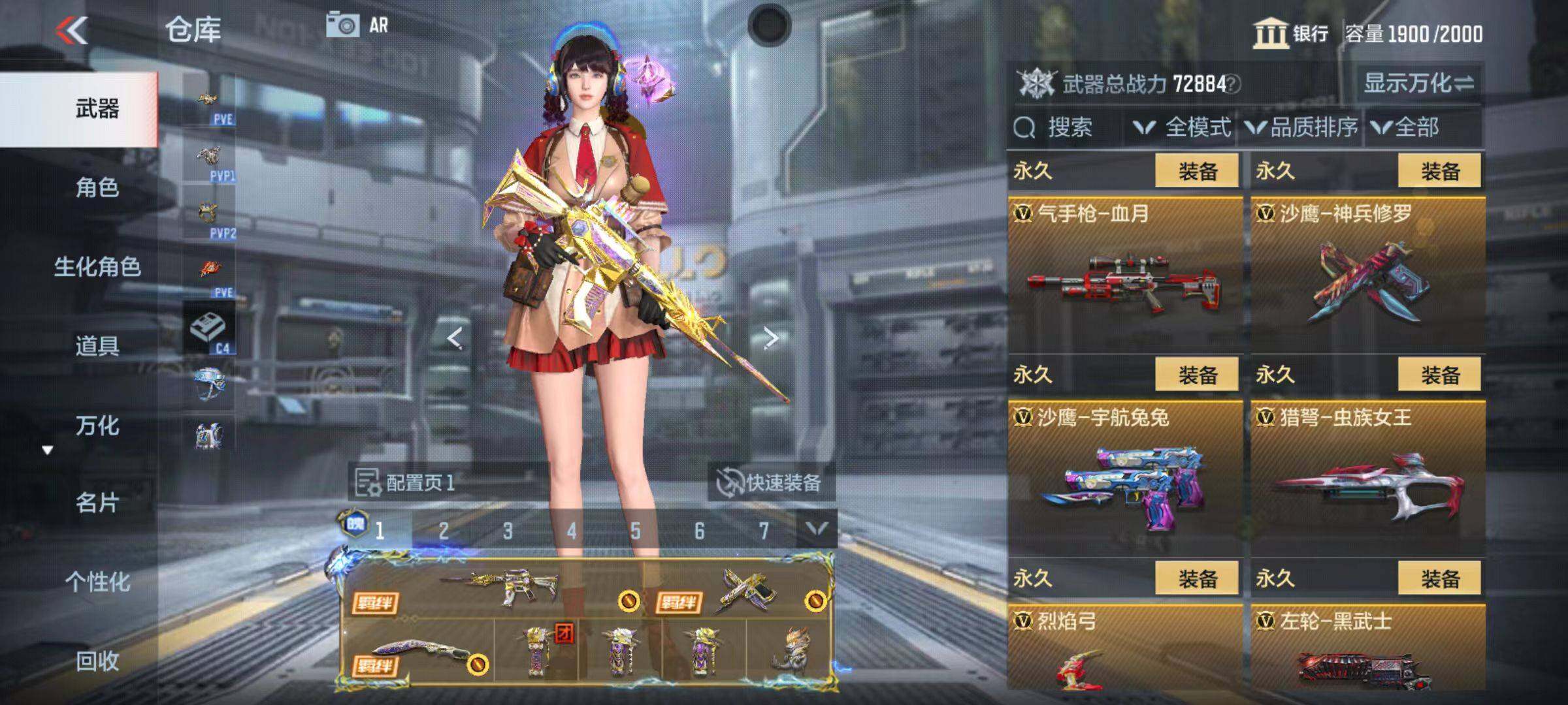 CFMZY346758枪战王者账号详情图62 CFMZY346758枪战王者账号详情图62