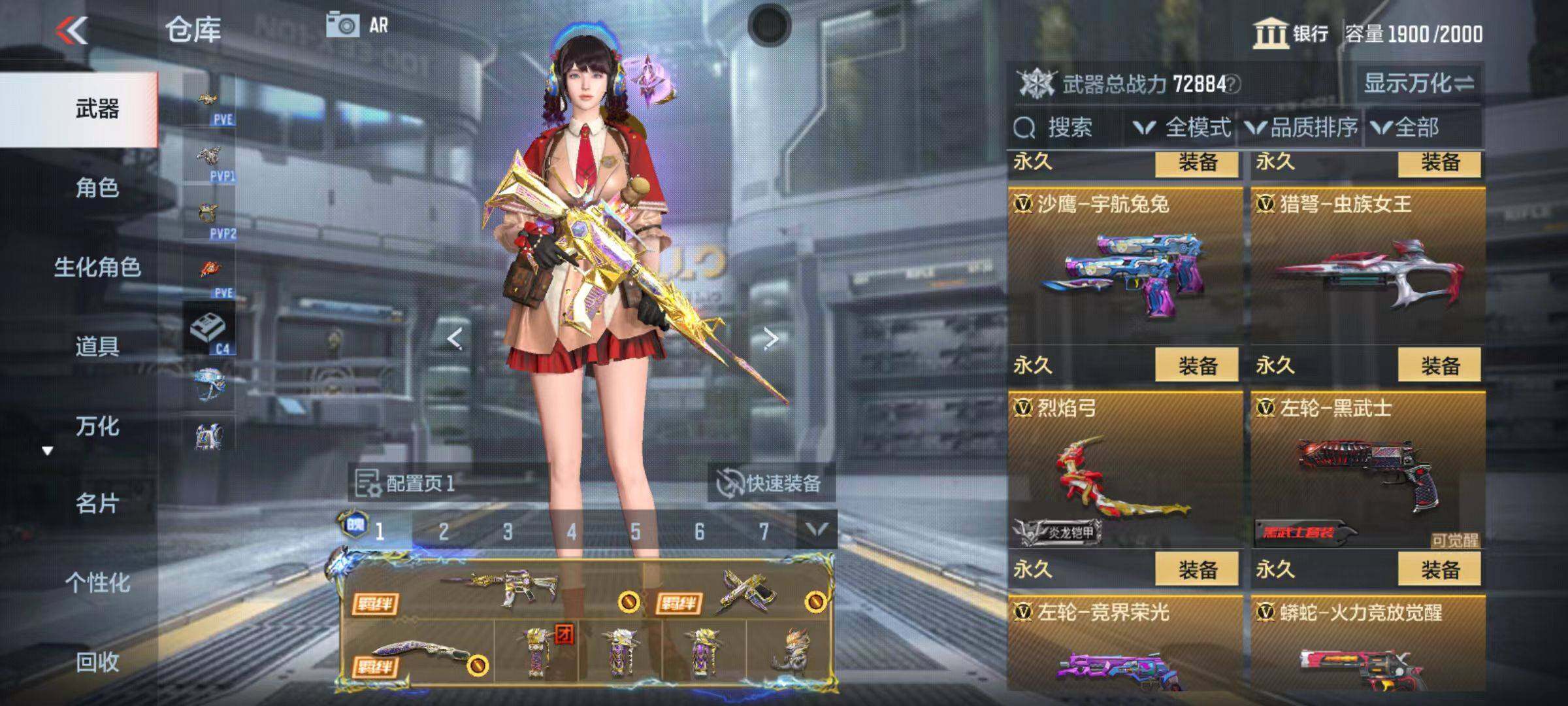 CFMZY346758枪战王者账号详情图63 CFMZY346758枪战王者账号详情图63