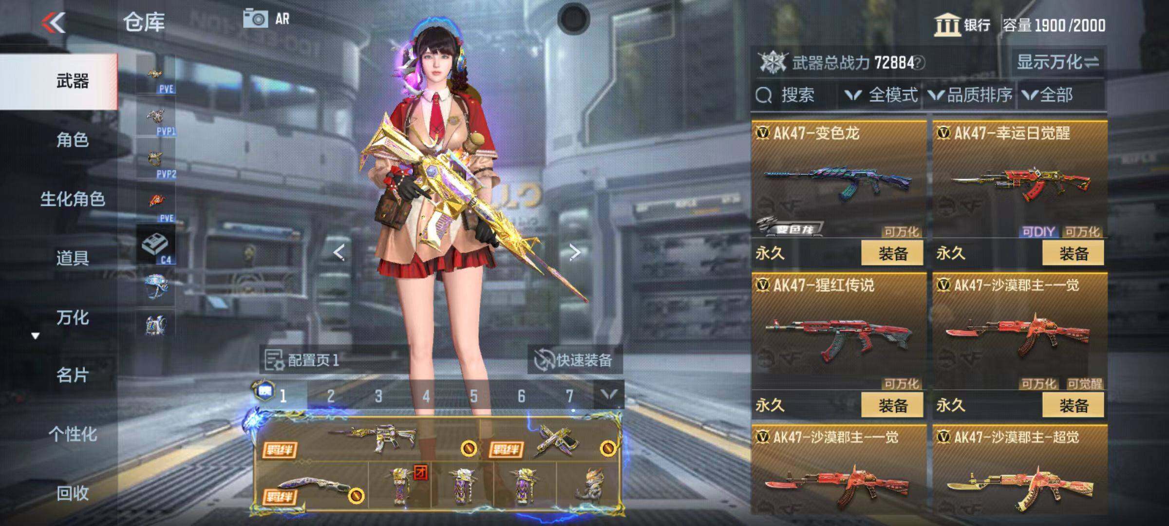 CFMZY346758枪战王者账号详情图79 CFMZY346758枪战王者账号详情图79