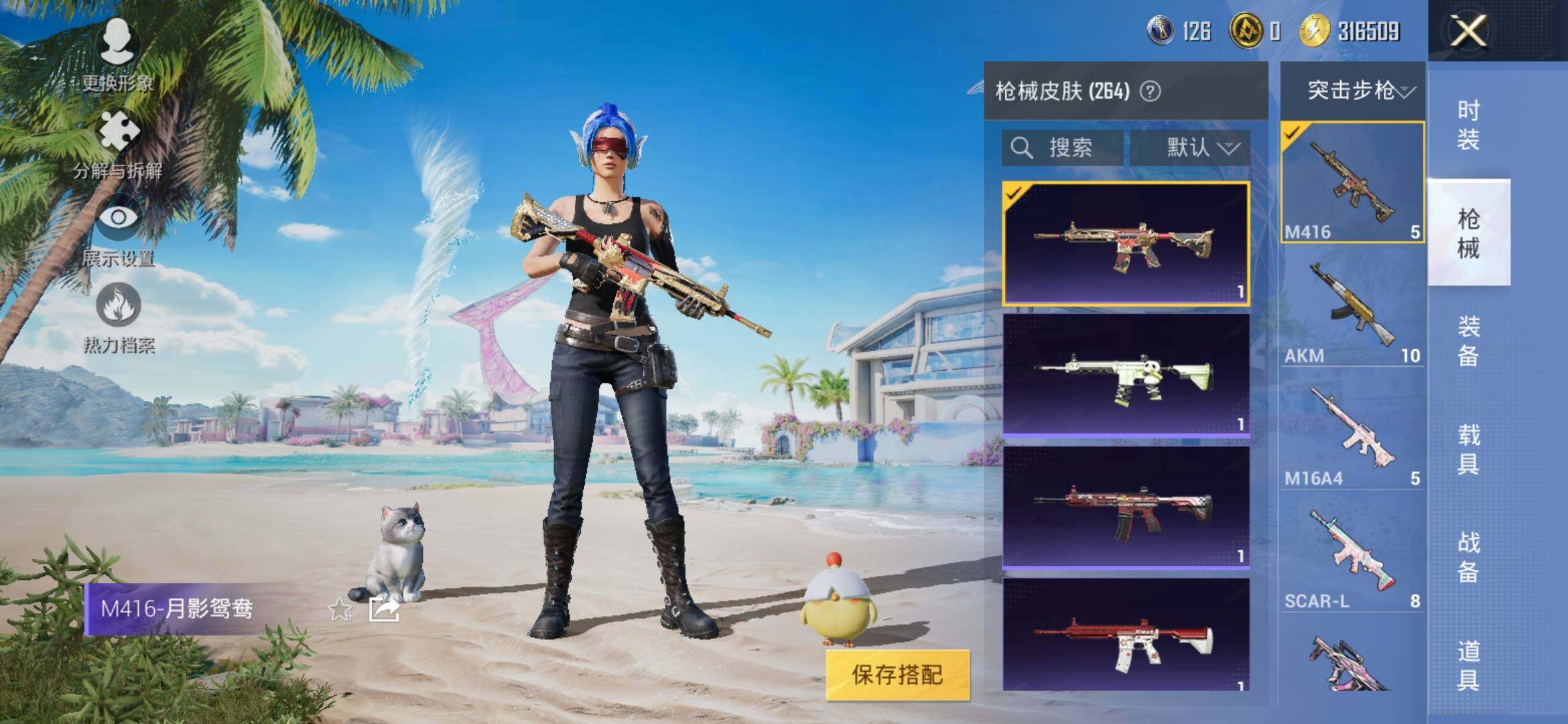 HPYXS3322918和平精英账号详情图14 HPYXS3322918和平精英账号详情图14
