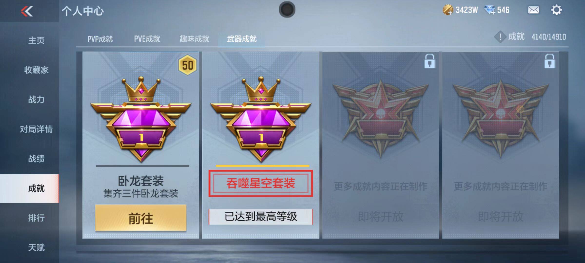 CFMZY346758枪战王者账号详情图127 CFMZY346758枪战王者账号详情图127