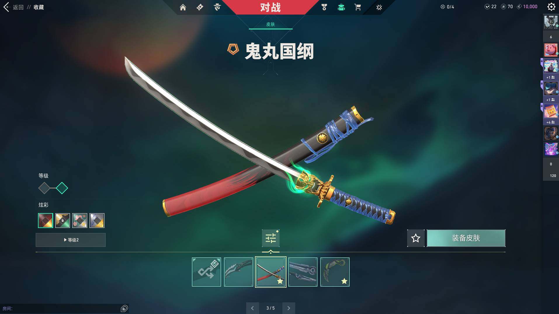 WWQQM311737无畏契约账号详情图21