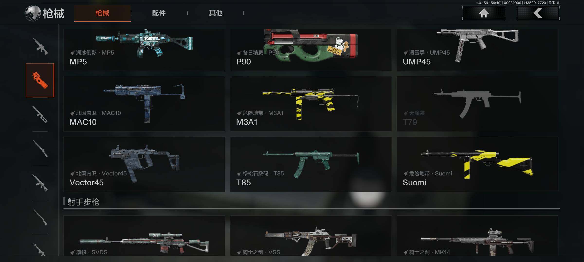 AQQM37016暗区突围账号详情图9