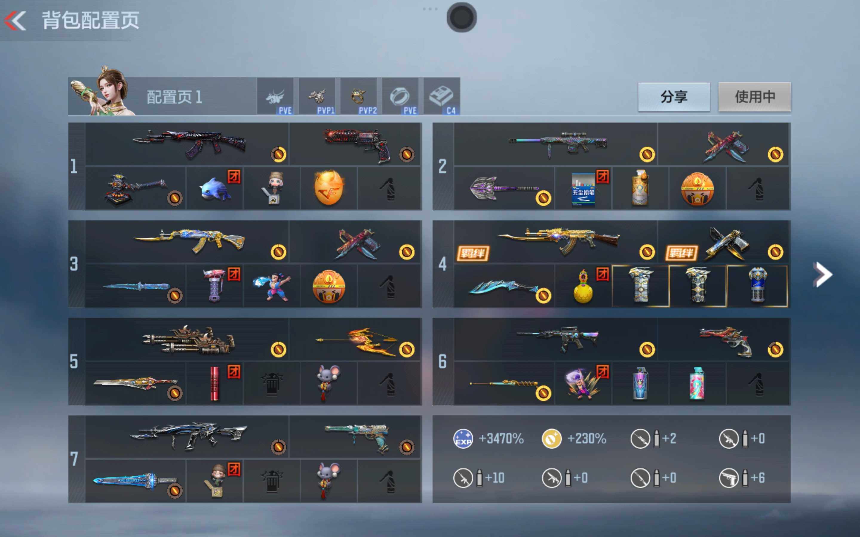 CFMXS353309枪战王者账号详情图4 CFMXS353309枪战王者账号详情图4