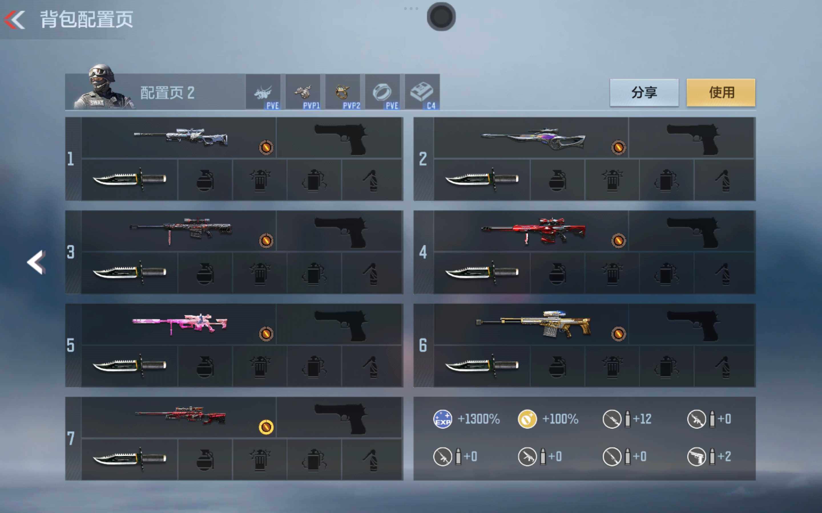 CFMXS353309枪战王者账号详情图5 CFMXS353309枪战王者账号详情图5