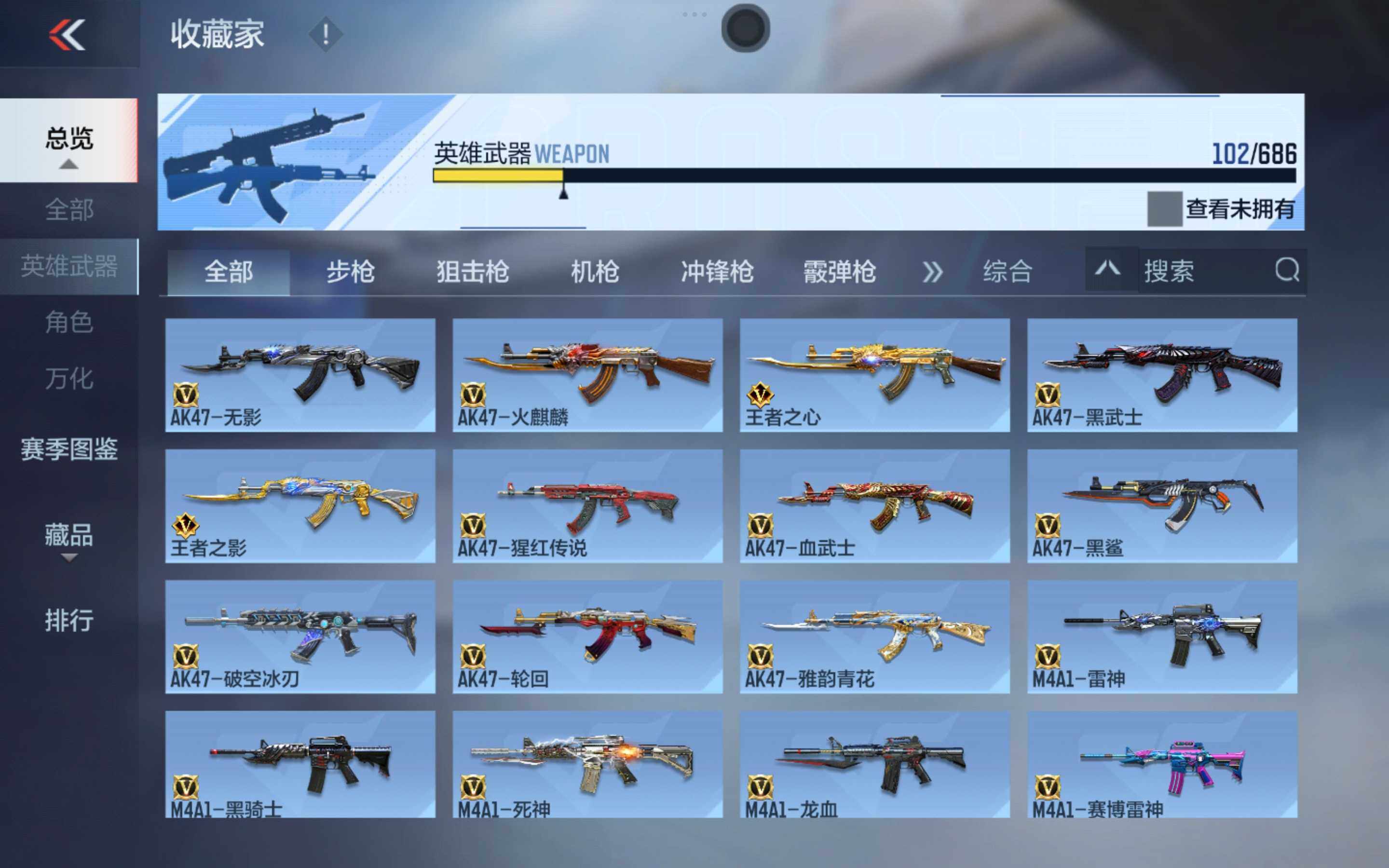 CFMXS353309枪战王者账号详情图7 CFMXS353309枪战王者账号详情图7