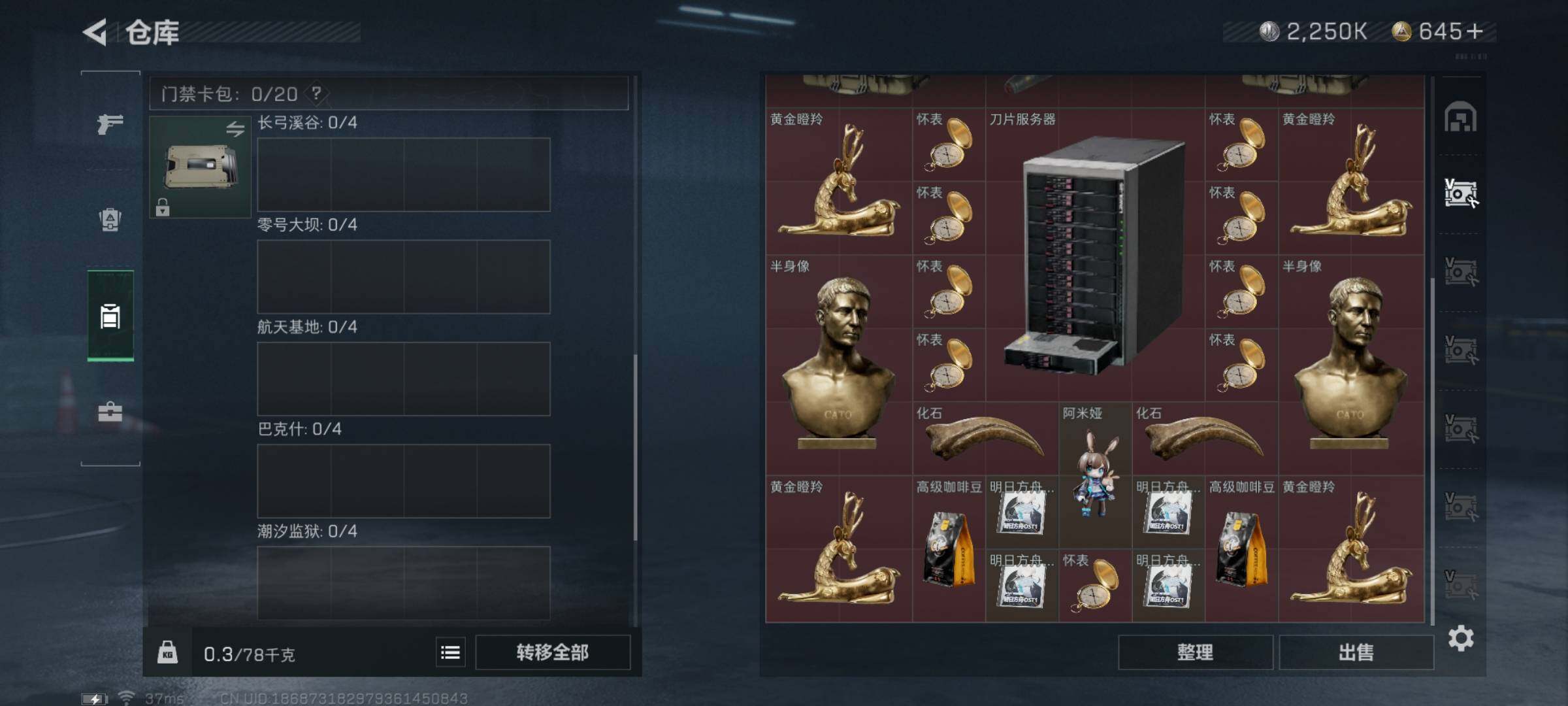 SJZYXS328406三角洲行动账号详情图15 SJZYXS328406三角洲行动账号详情图15