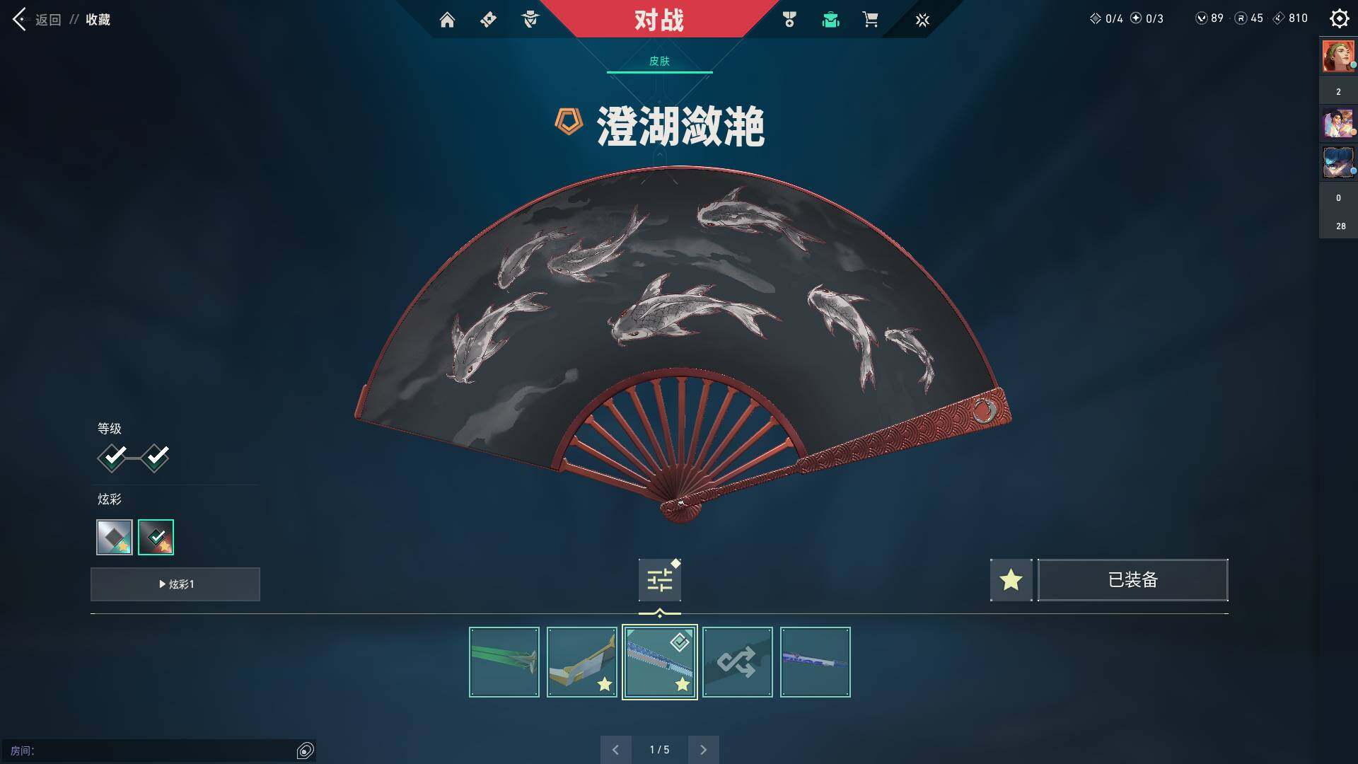 WWQQM311738无畏契约账号详情图22 WWQQM311738无畏契约账号详情图22