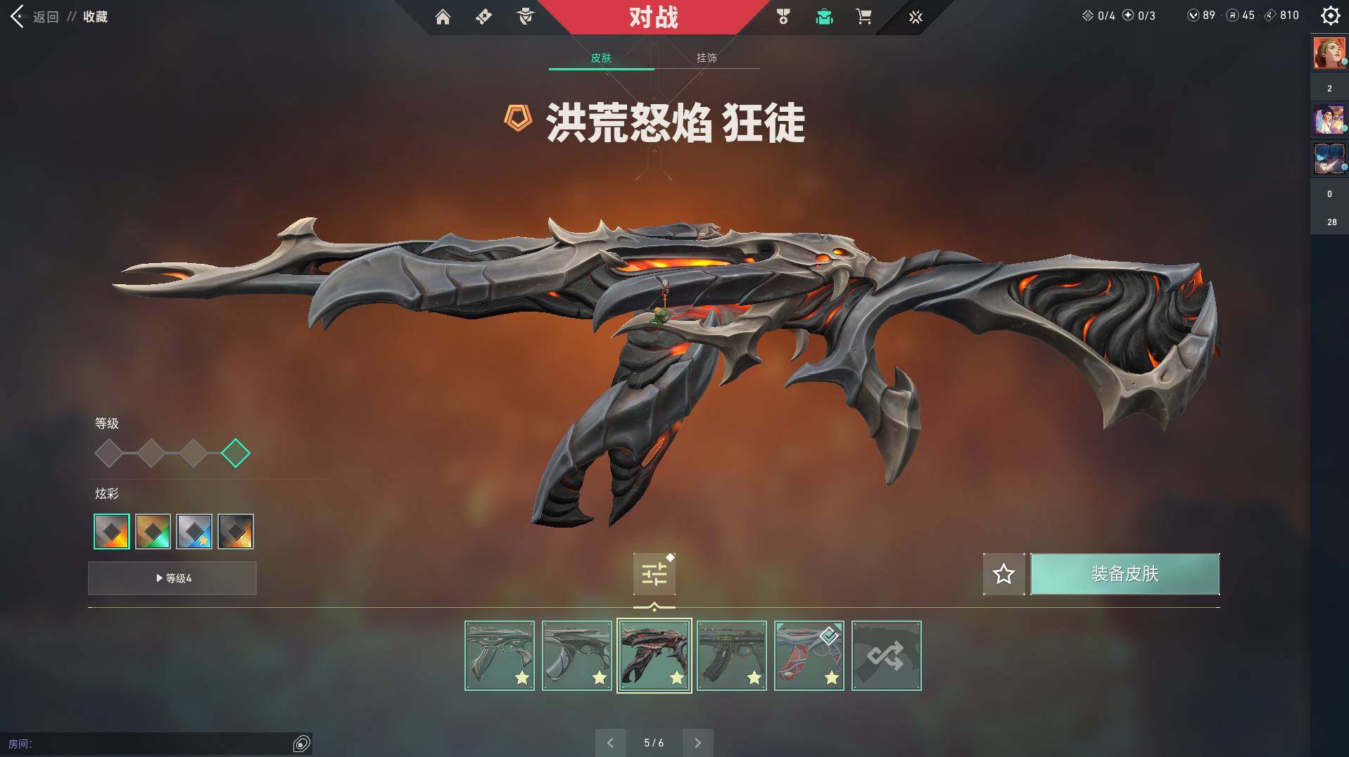 WWQQM311738无畏契约账号详情图27 WWQQM311738无畏契约账号详情图27