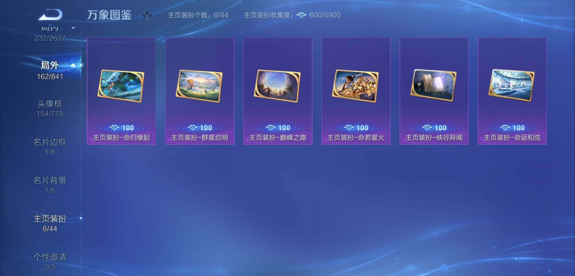WZYXS3264393王者荣耀账号详情图16