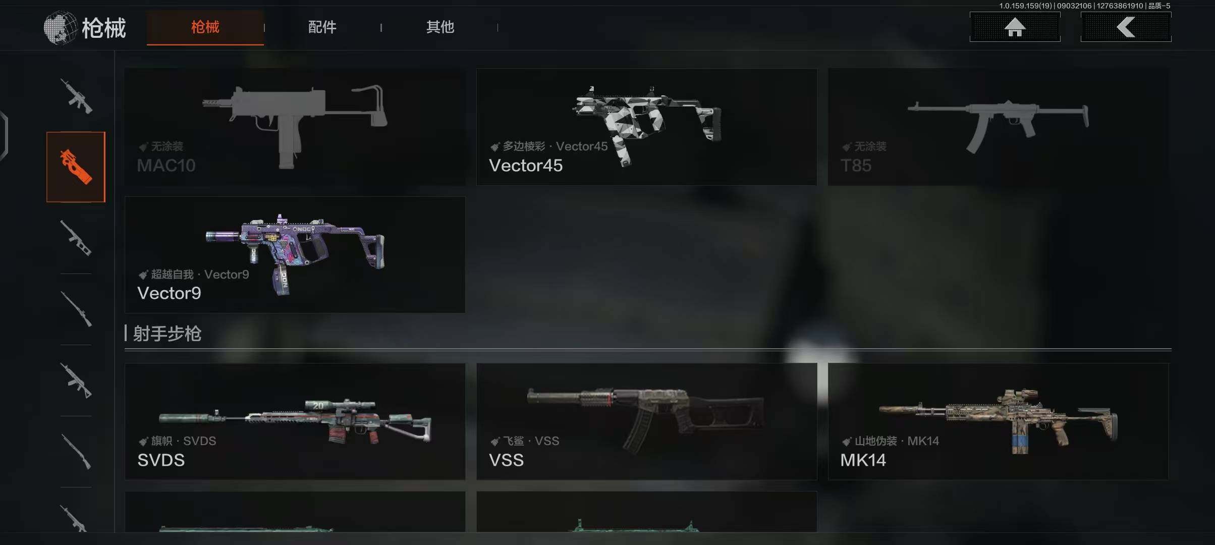 AQEY36974暗区突围账号详情图6